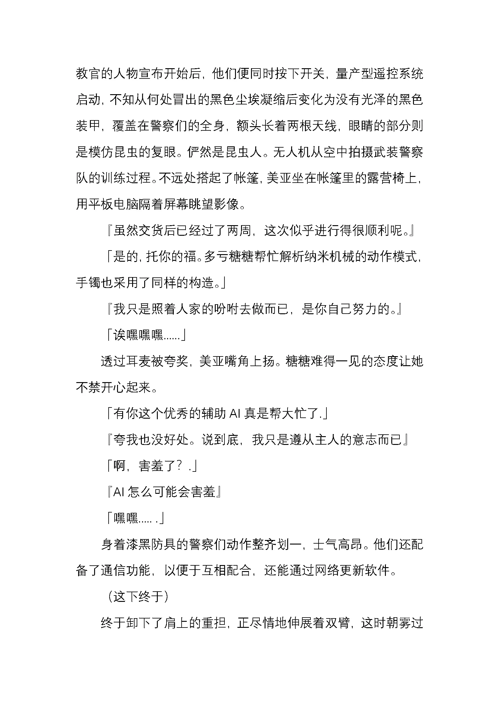 웹툰 이미지 126
