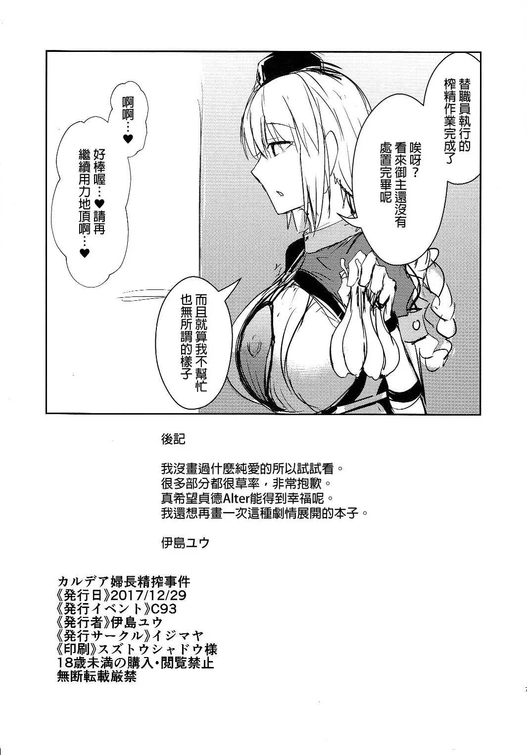 웹툰 이미지 5