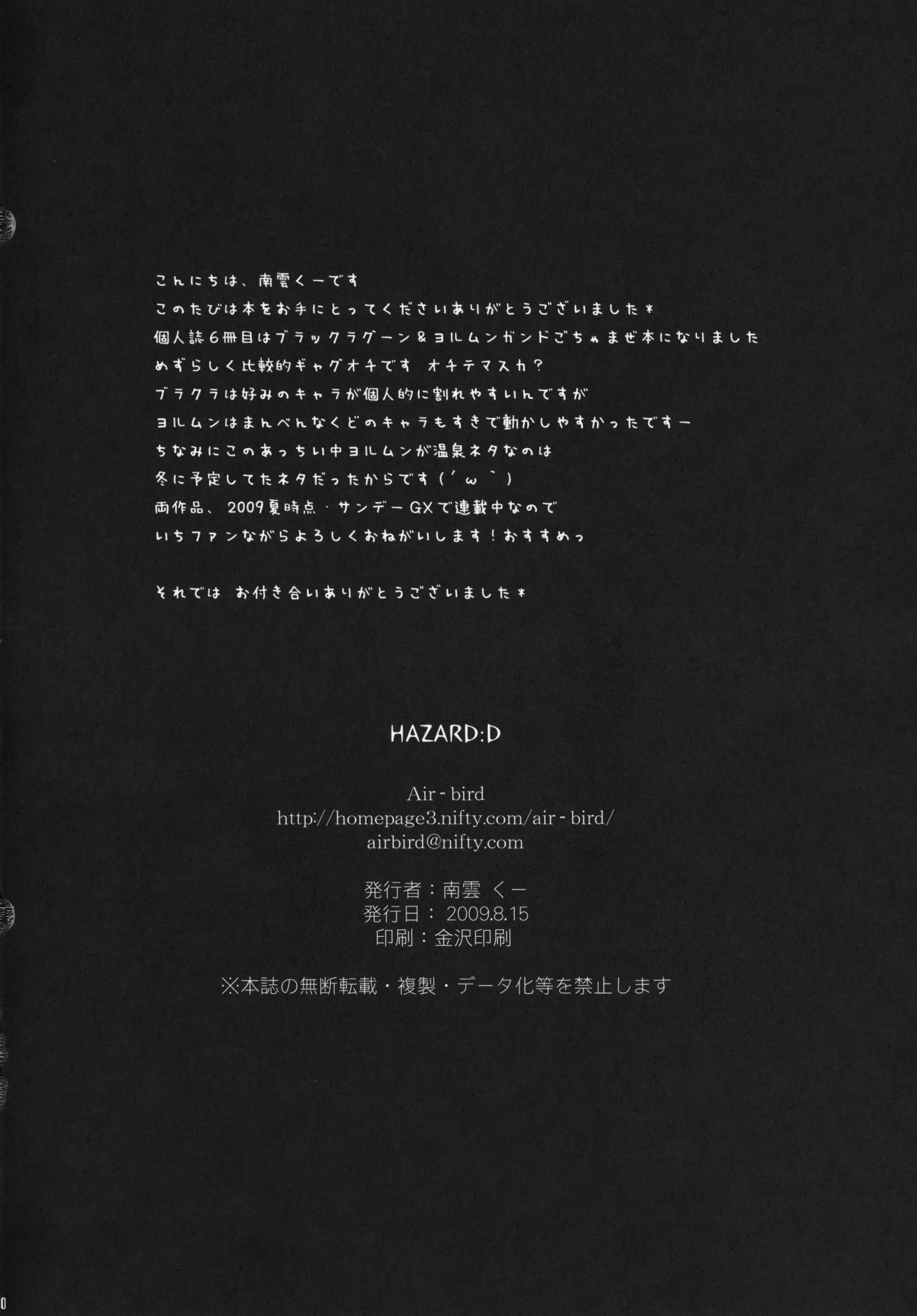 웹툰 이미지 30