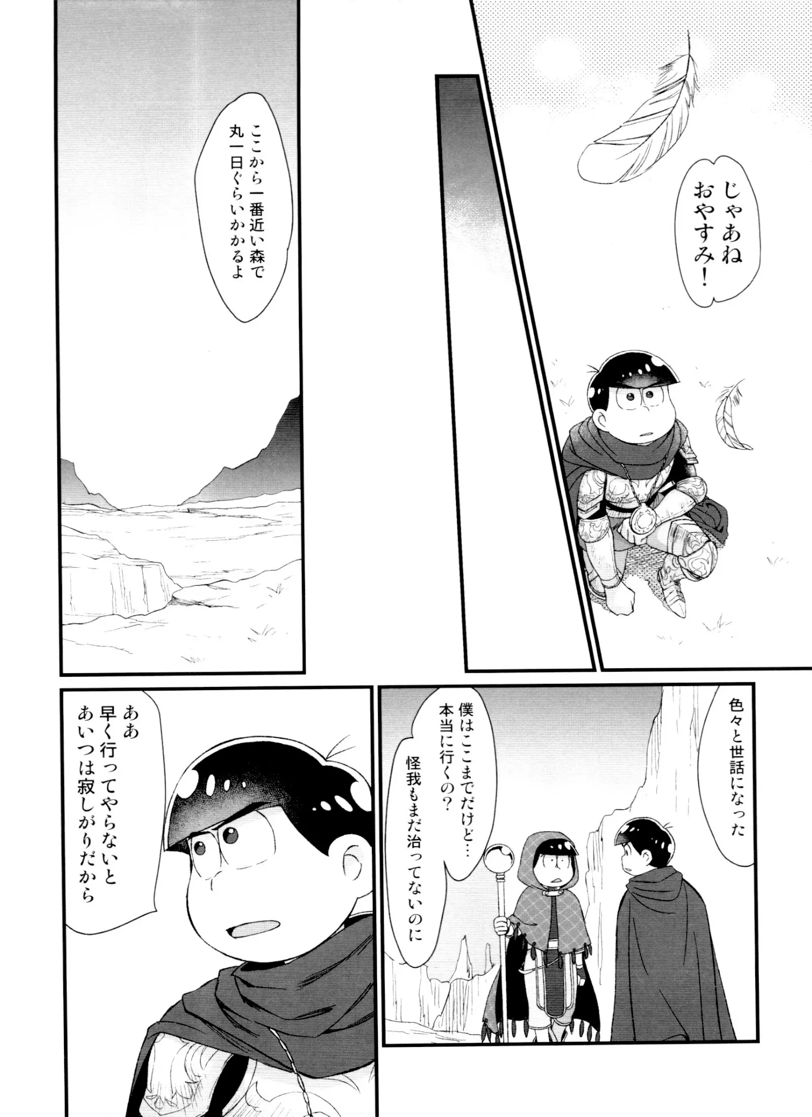 웹툰 이미지 165