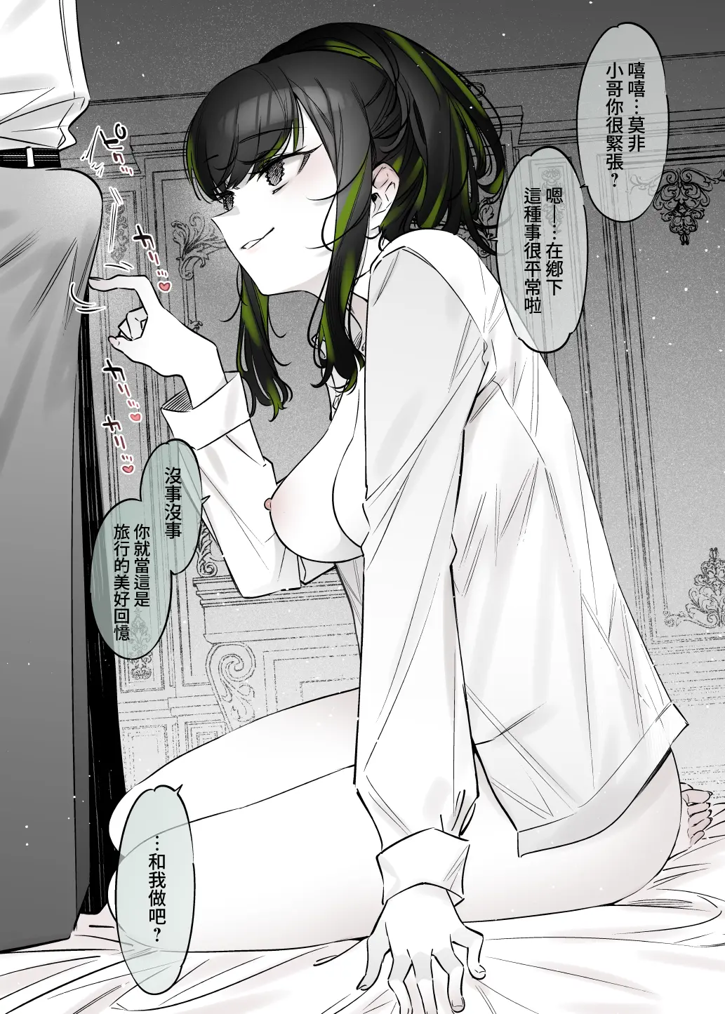 웹툰 이미지 4