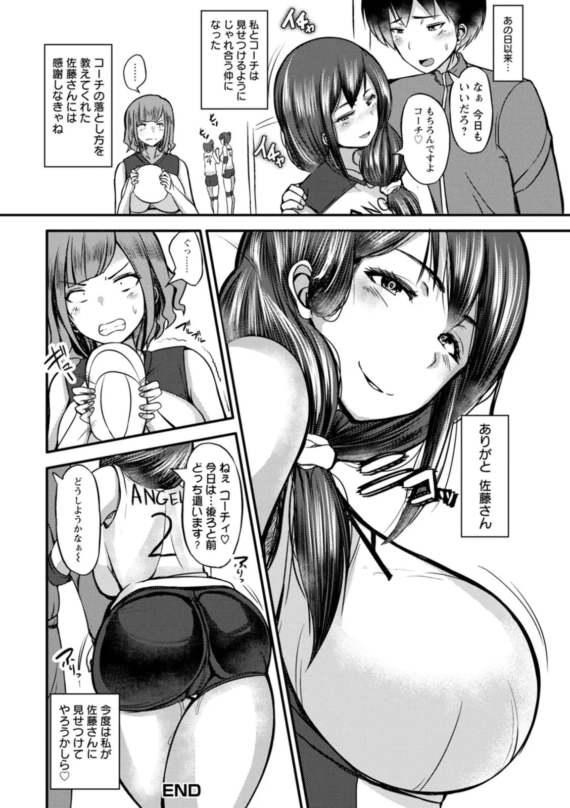 웹툰 이미지 135
