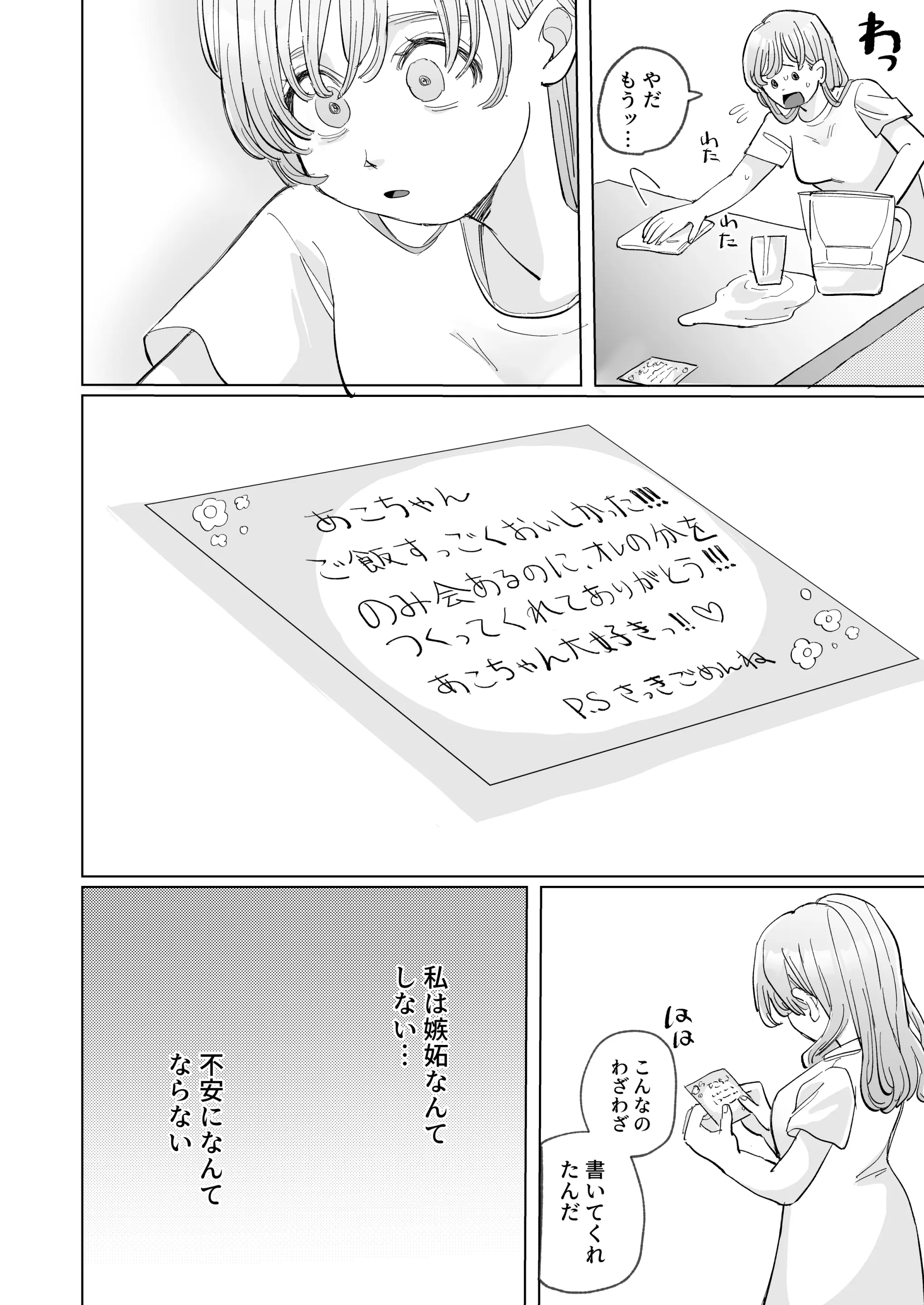 웹툰 이미지 45
