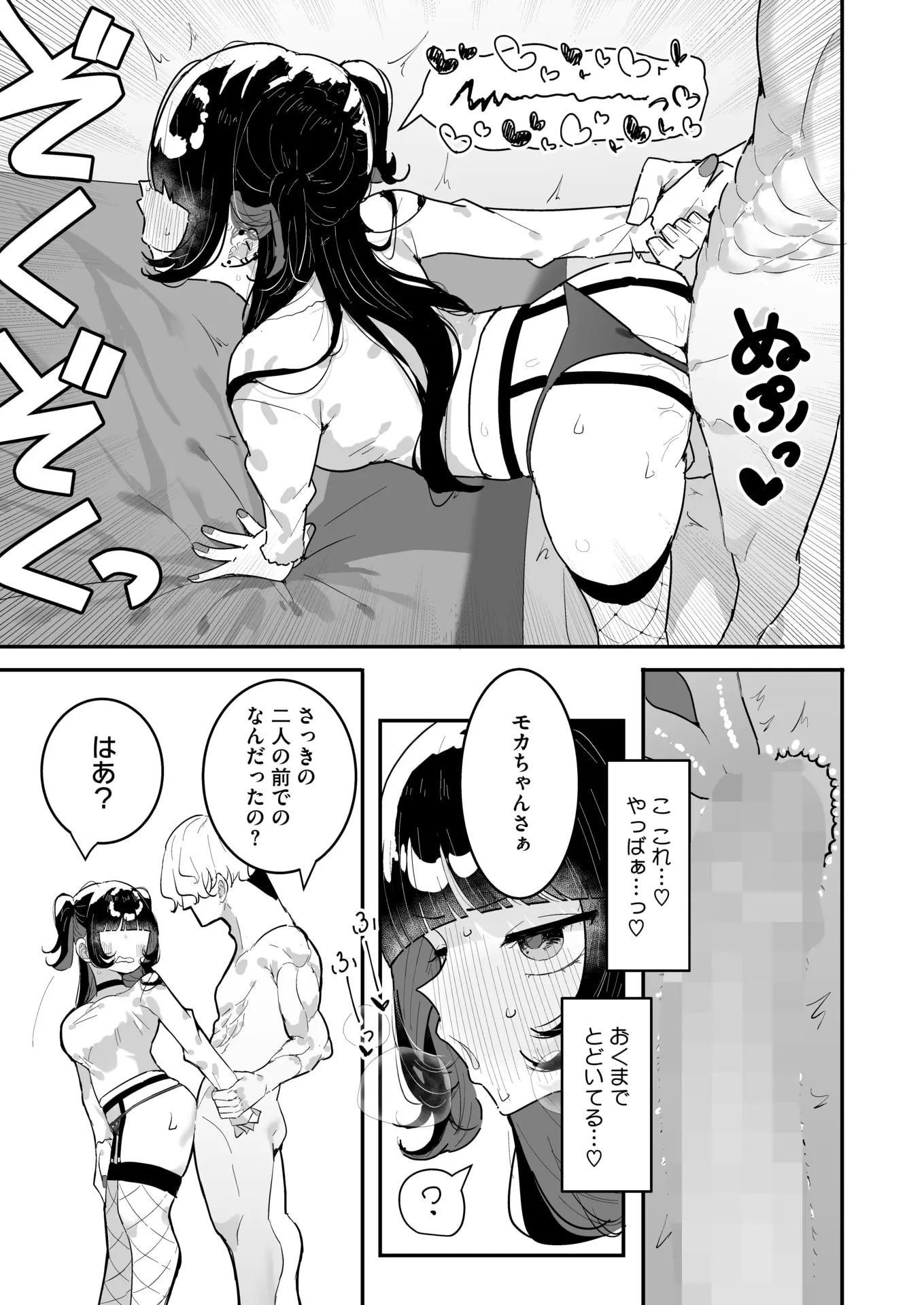 웹툰 이미지 234