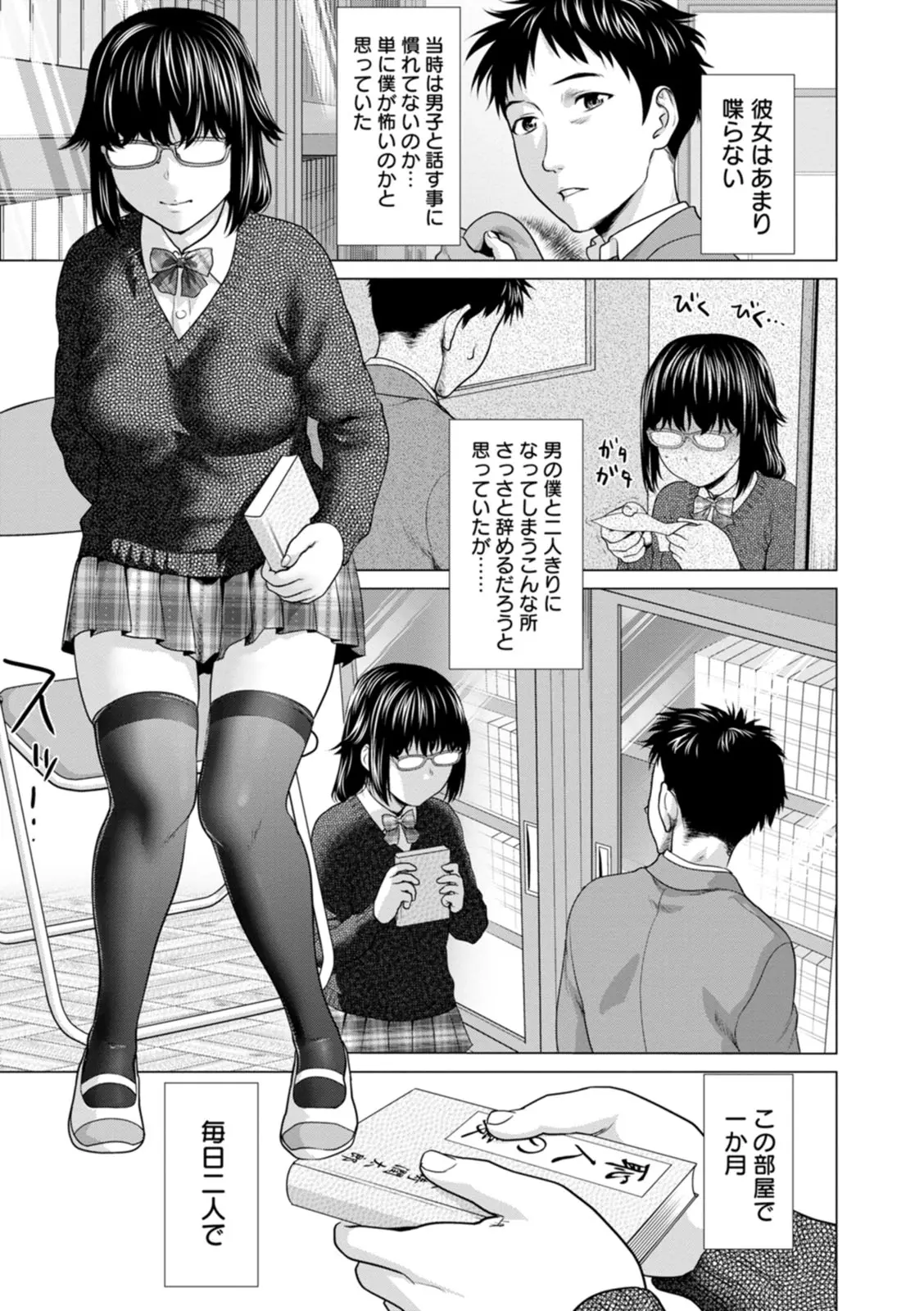 웹툰 이미지 56