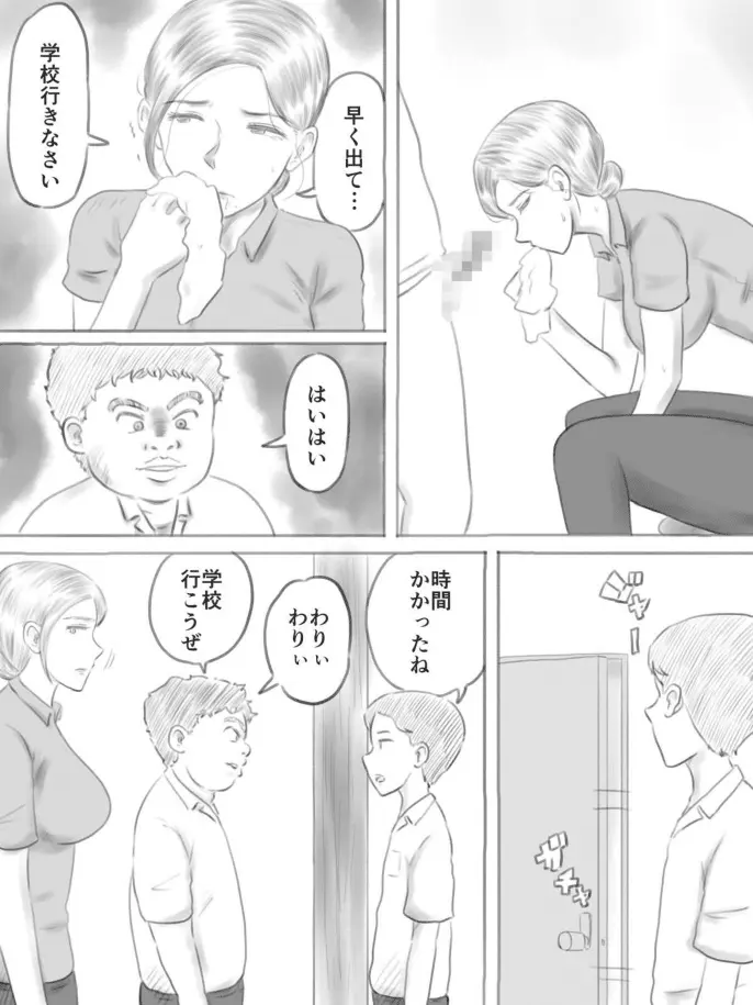 웹툰 이미지 59