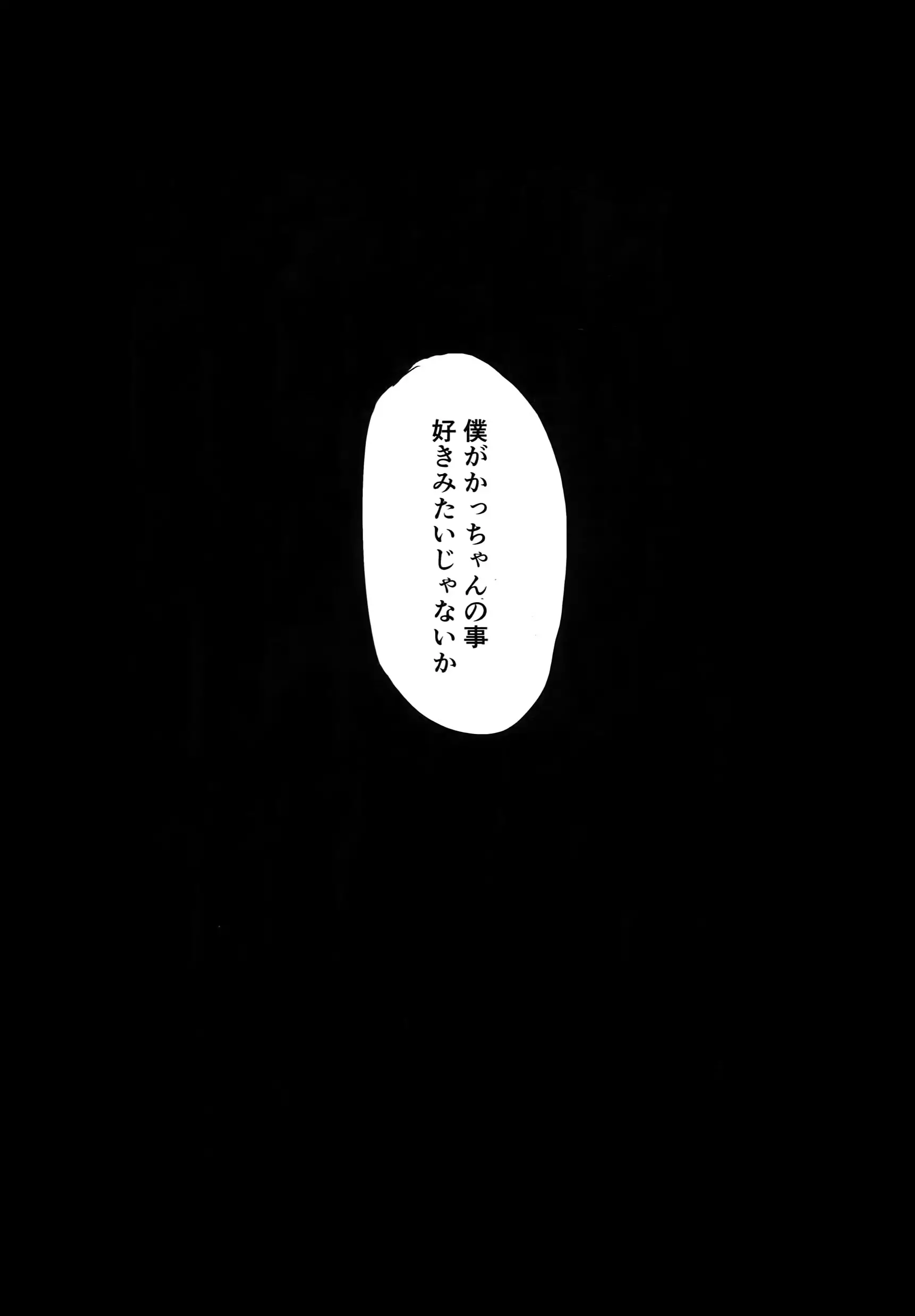 웹툰 이미지 19