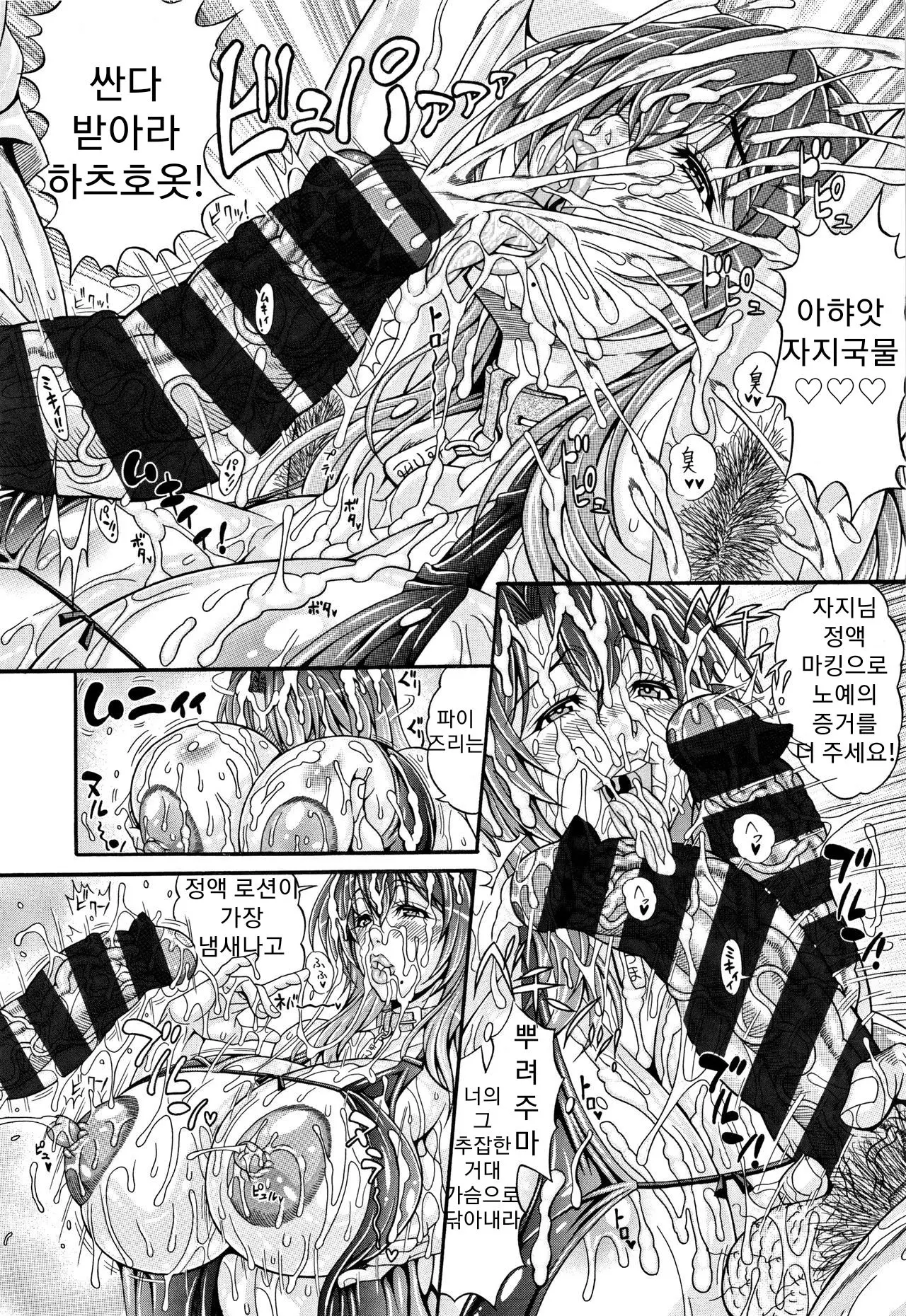웹툰 이미지 15