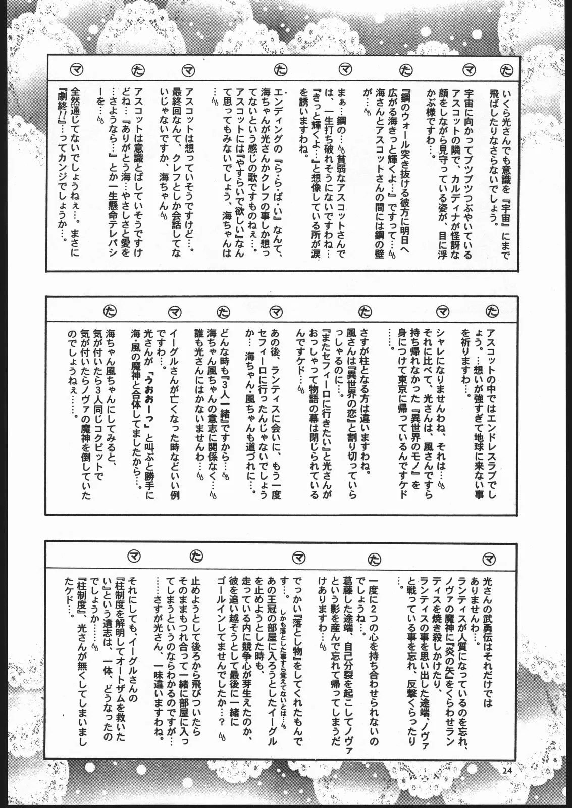 웹툰 이미지 22