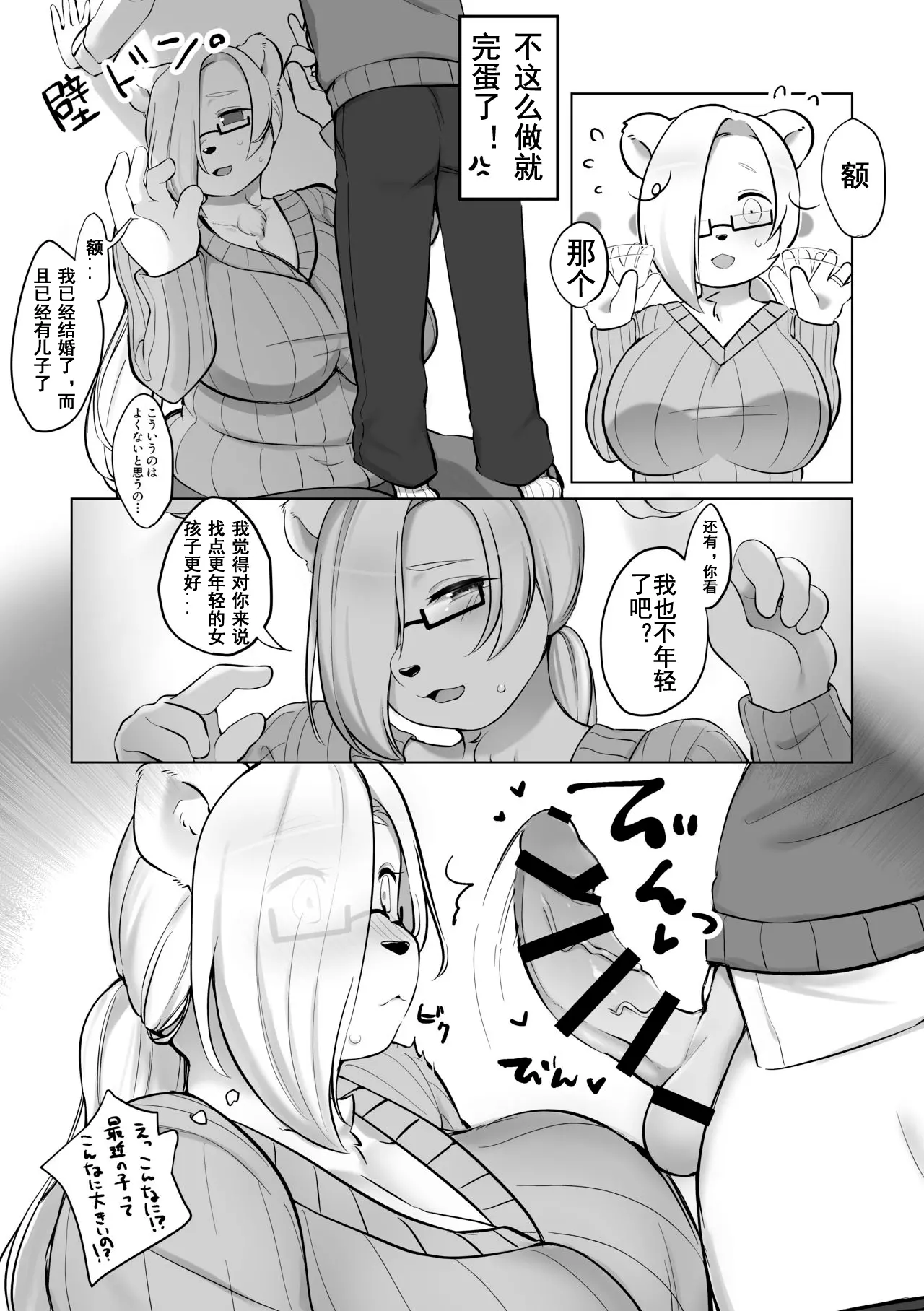 웹툰 이미지 7