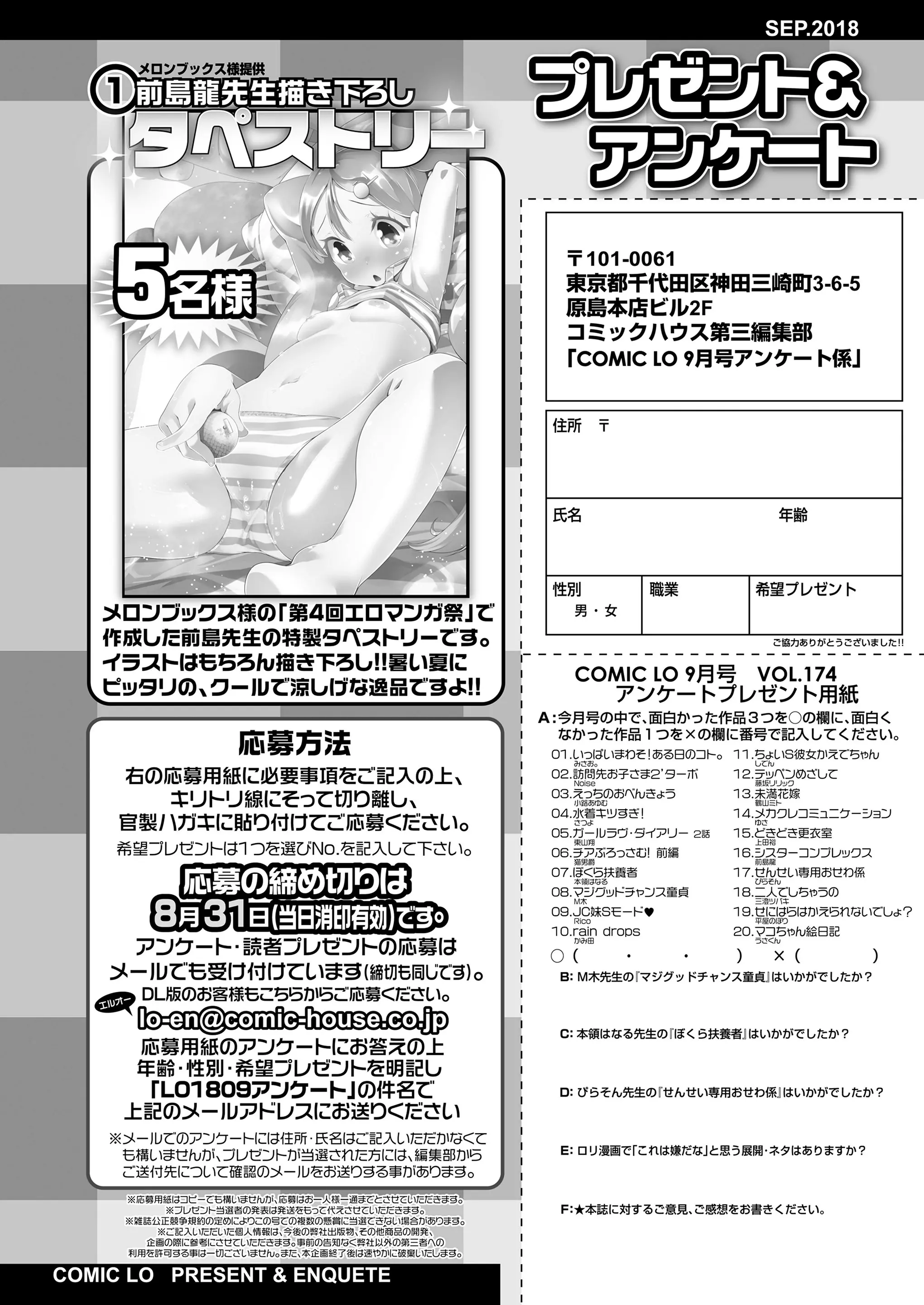 웹툰 이미지 427