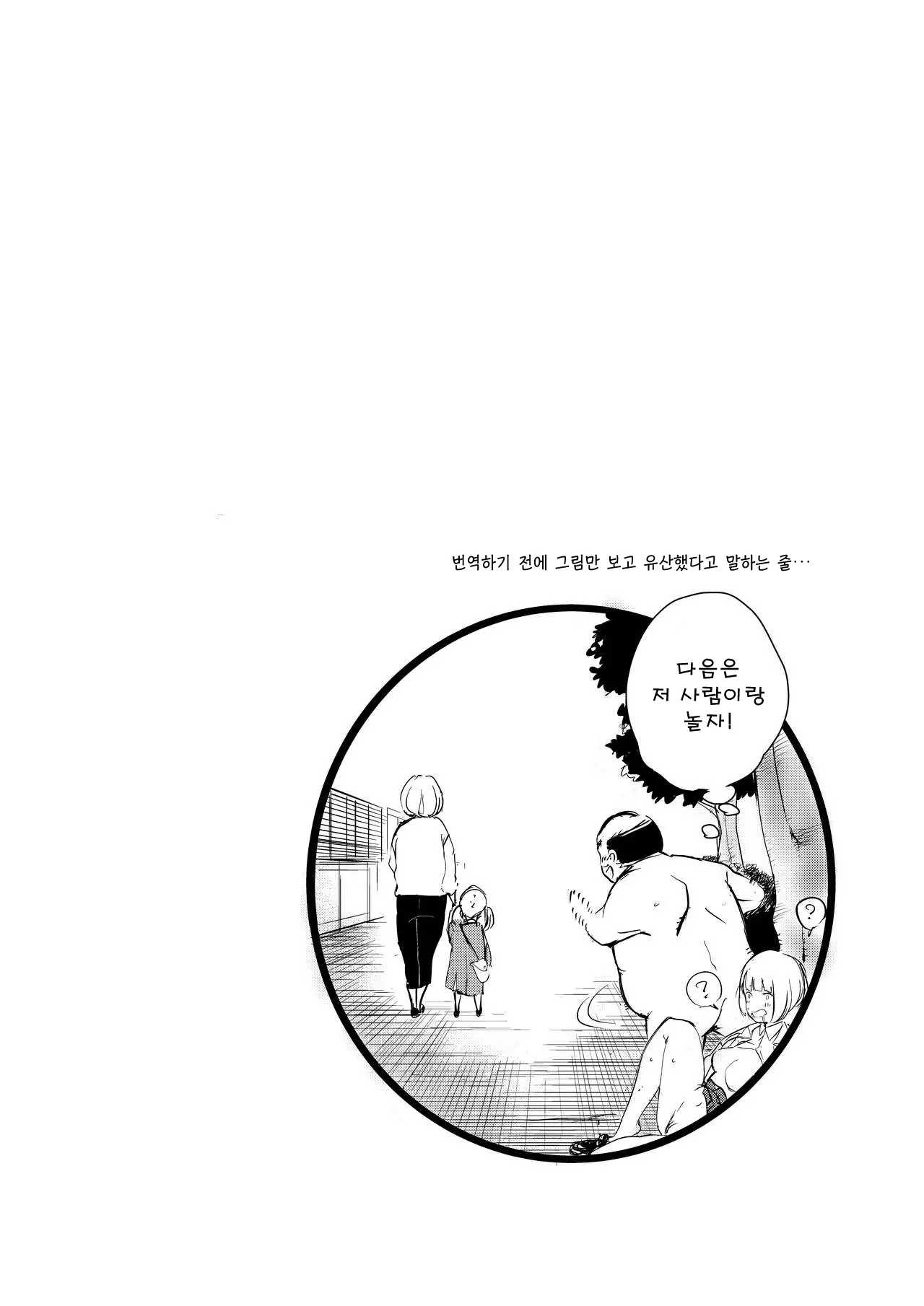 웹툰 이미지 33