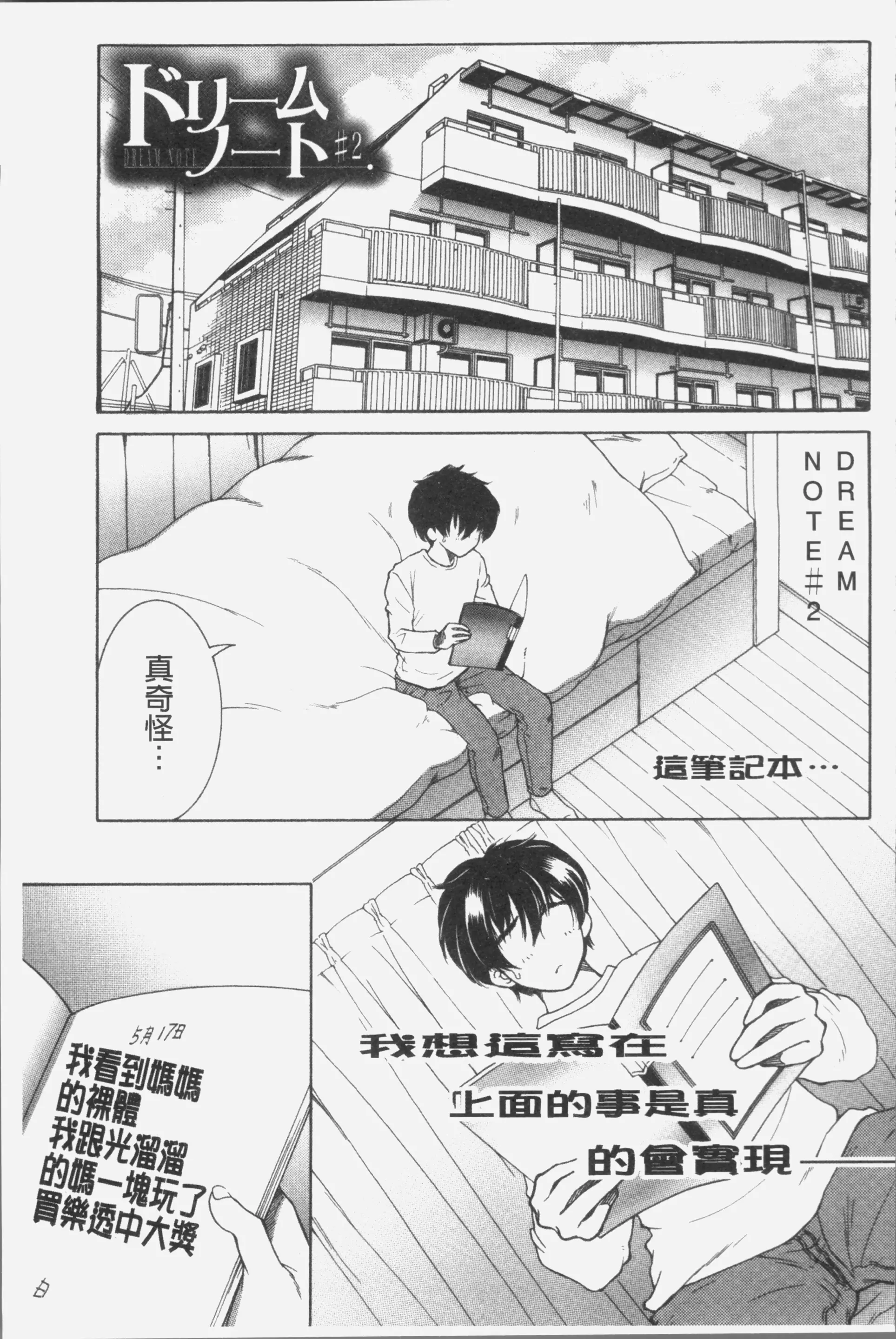 웹툰 이미지 37