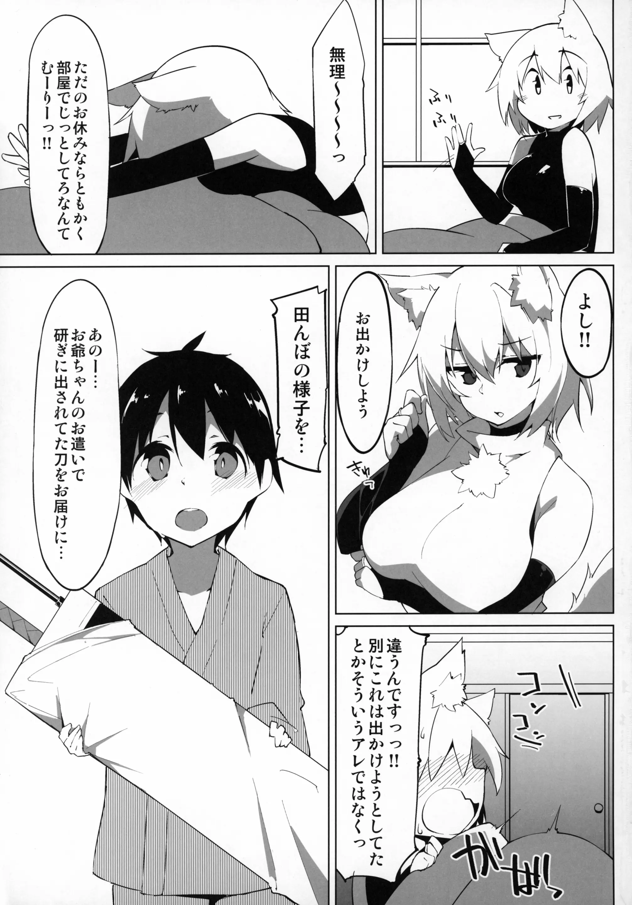 웹툰 이미지 3