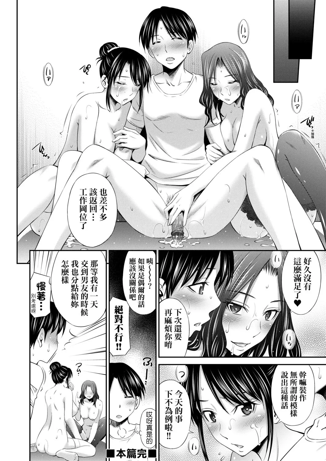 웹툰 이미지 37