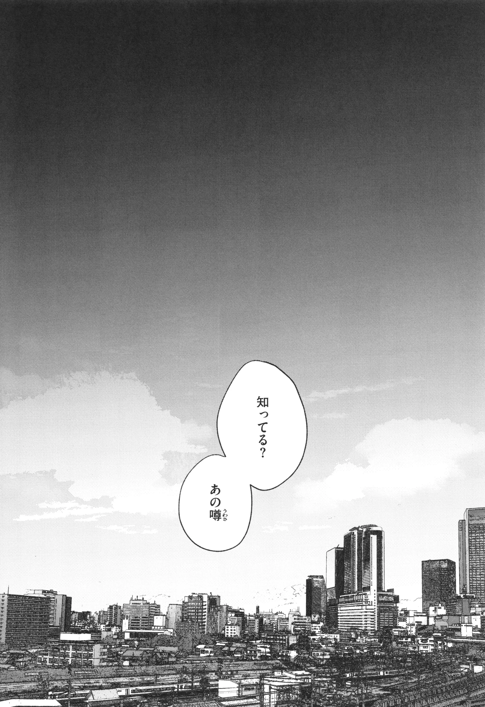 웹툰 이미지 182