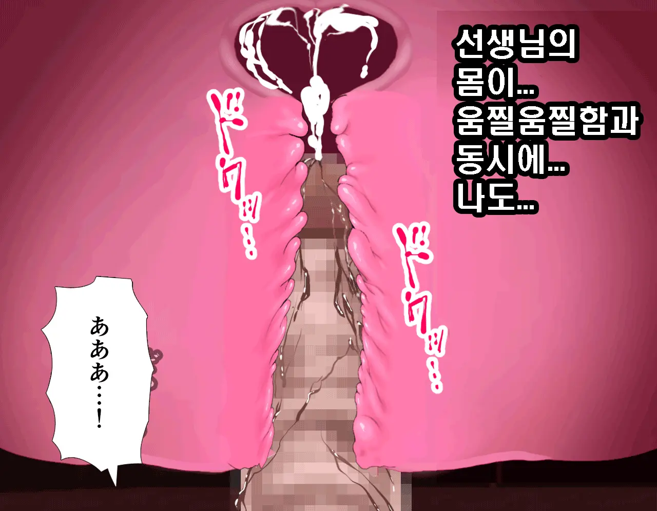 웹툰 이미지 422