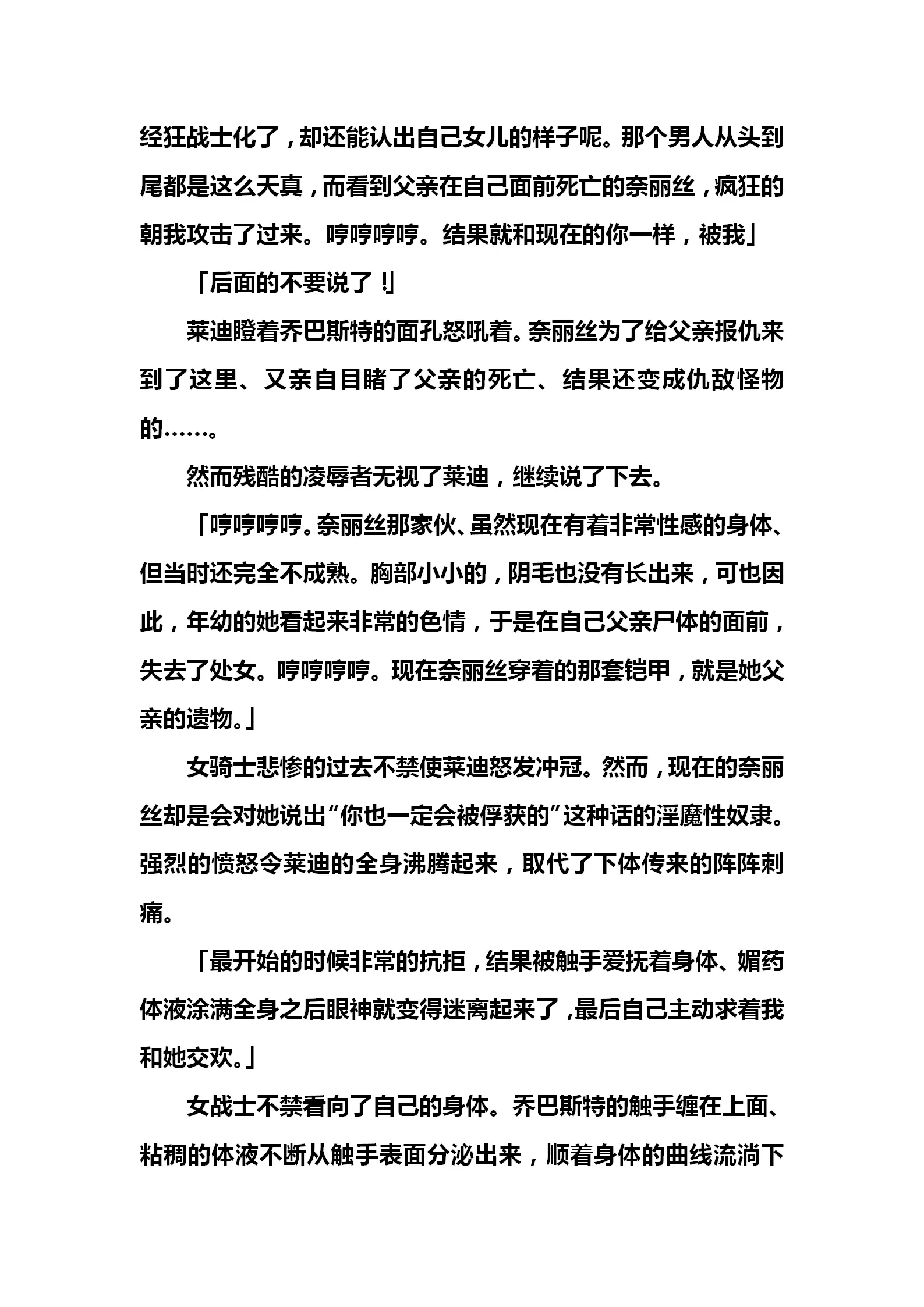 웹툰 이미지 97