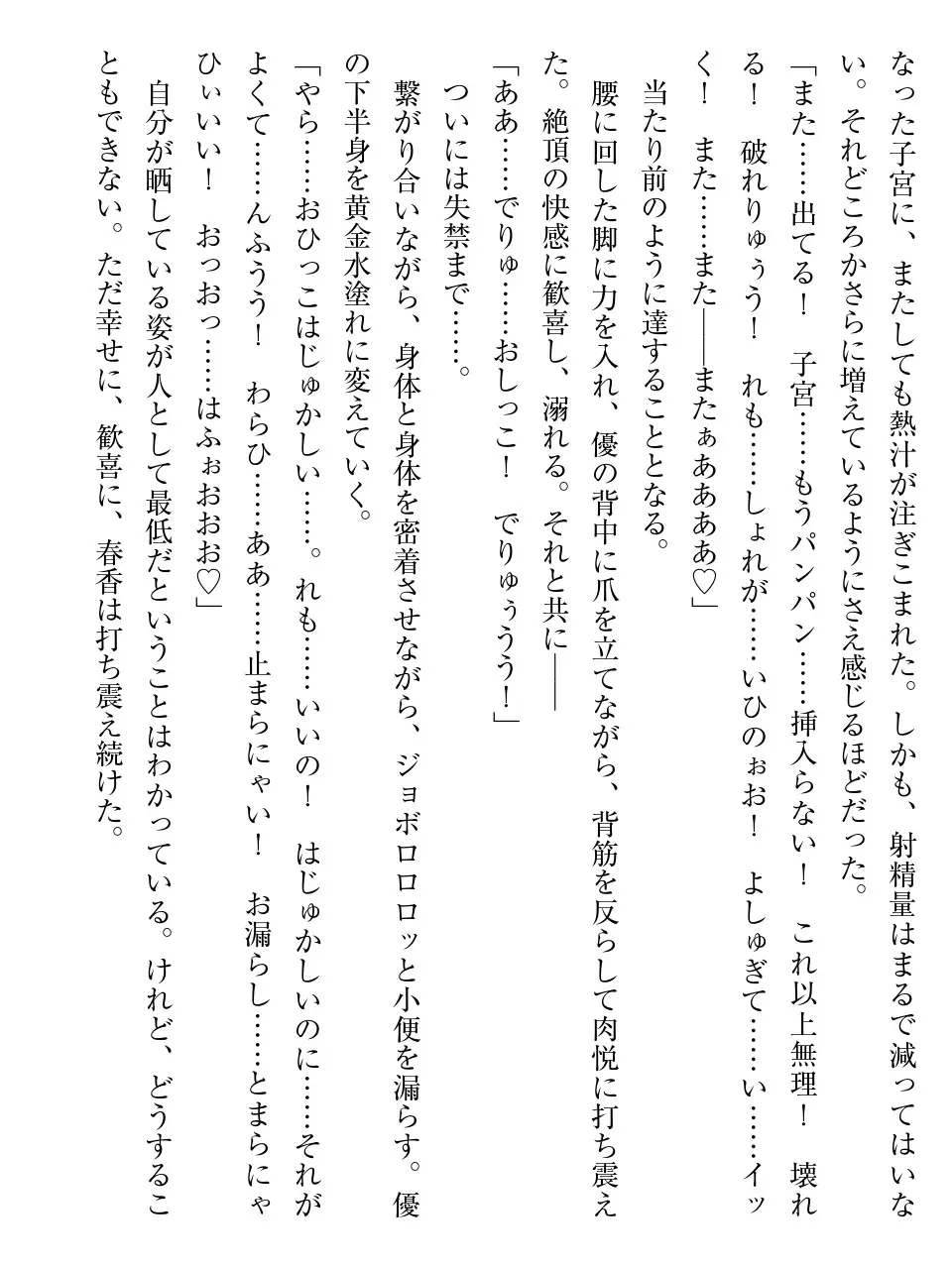 웹툰 이미지 242