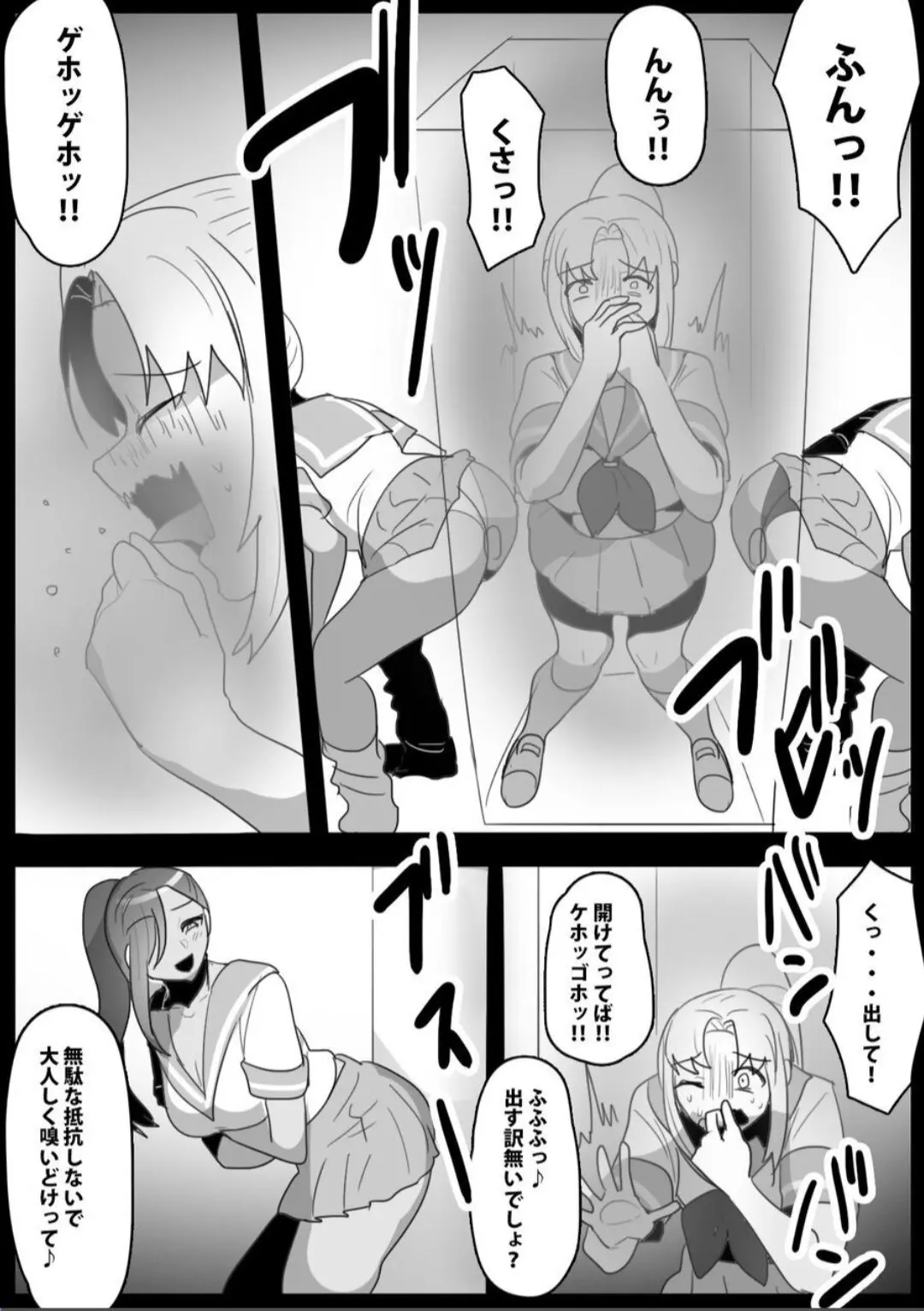웹툰 이미지 4