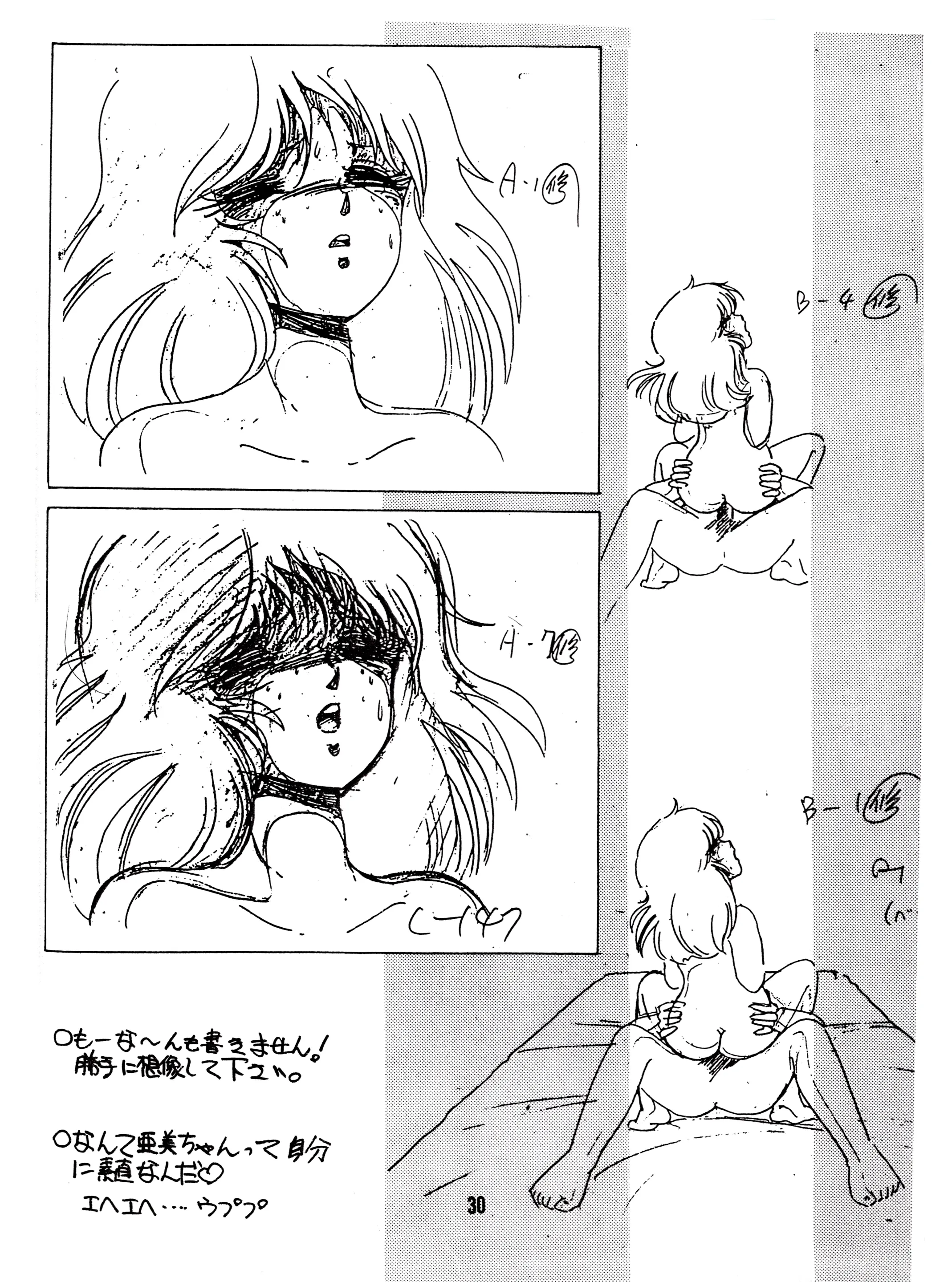 웹툰 이미지 28
