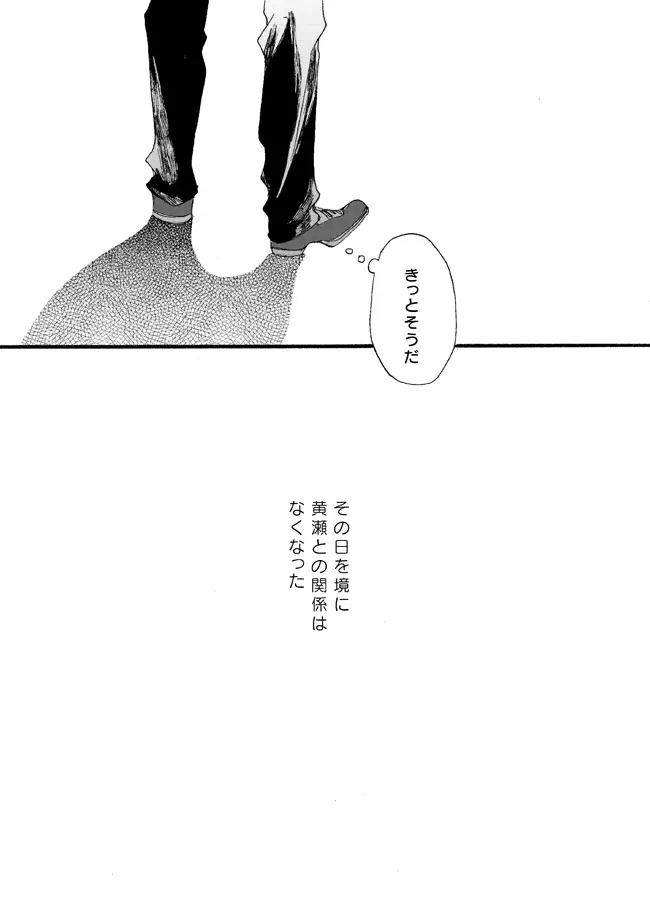 웹툰 이미지 34