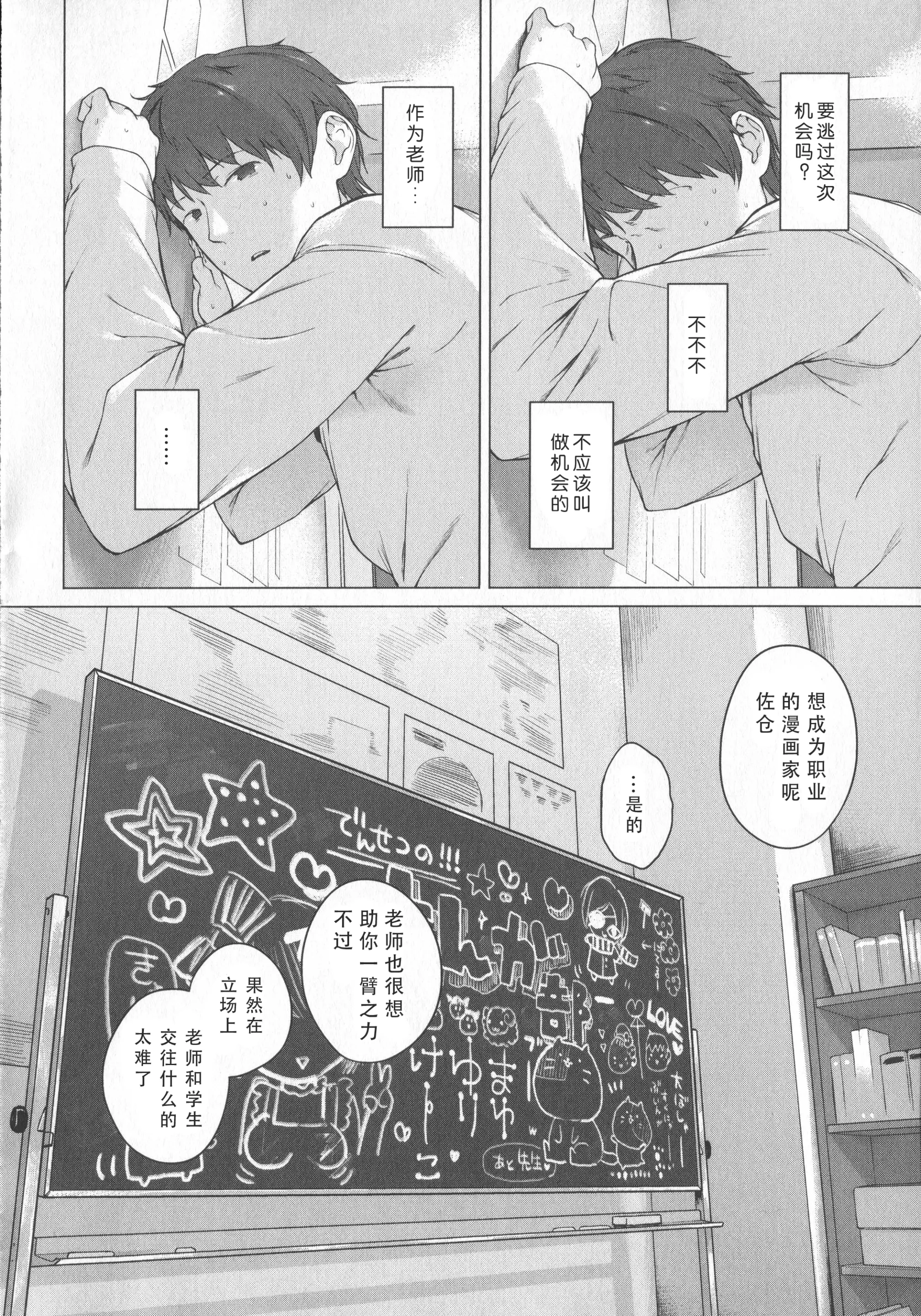 웹툰 이미지 108