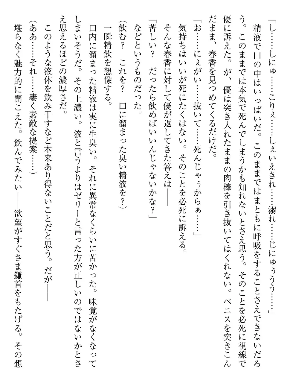 웹툰 이미지 147