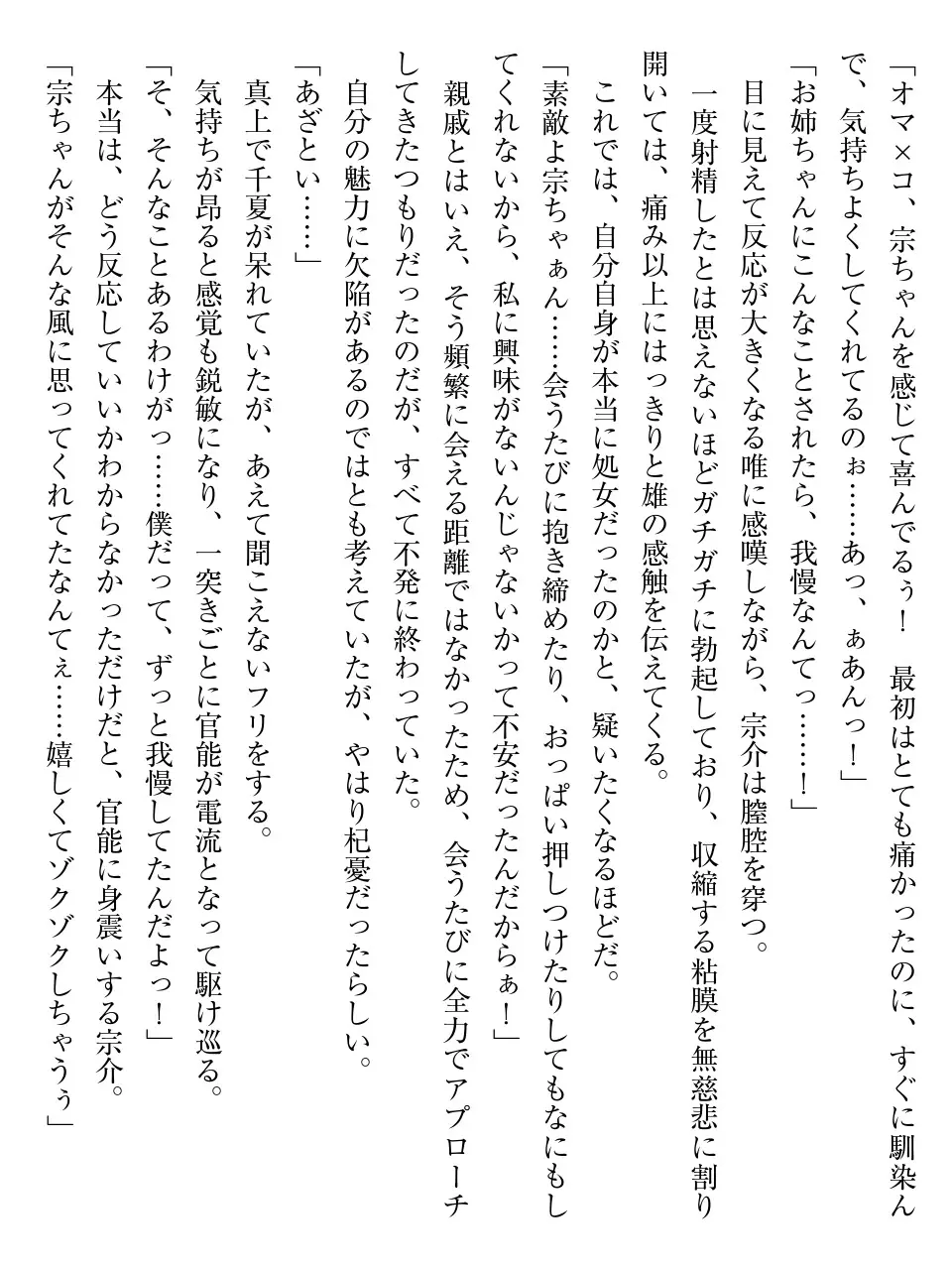 웹툰 이미지 80
