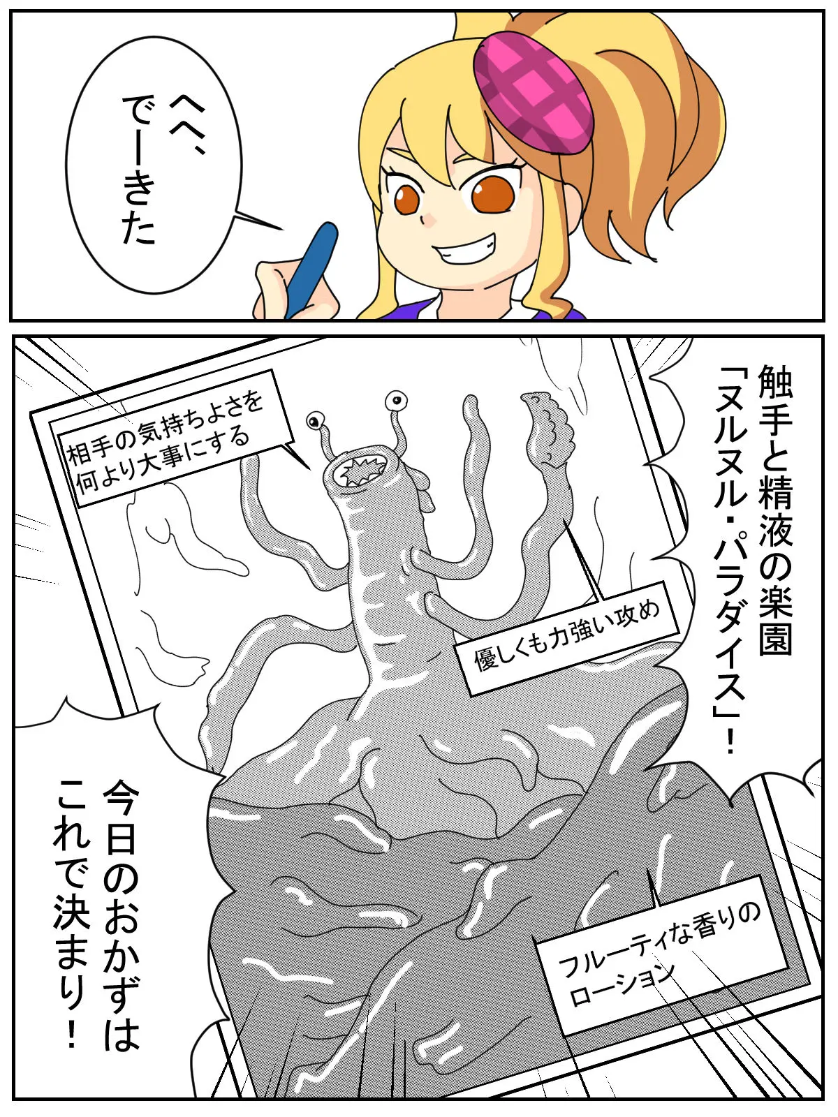 웹툰 이미지 0