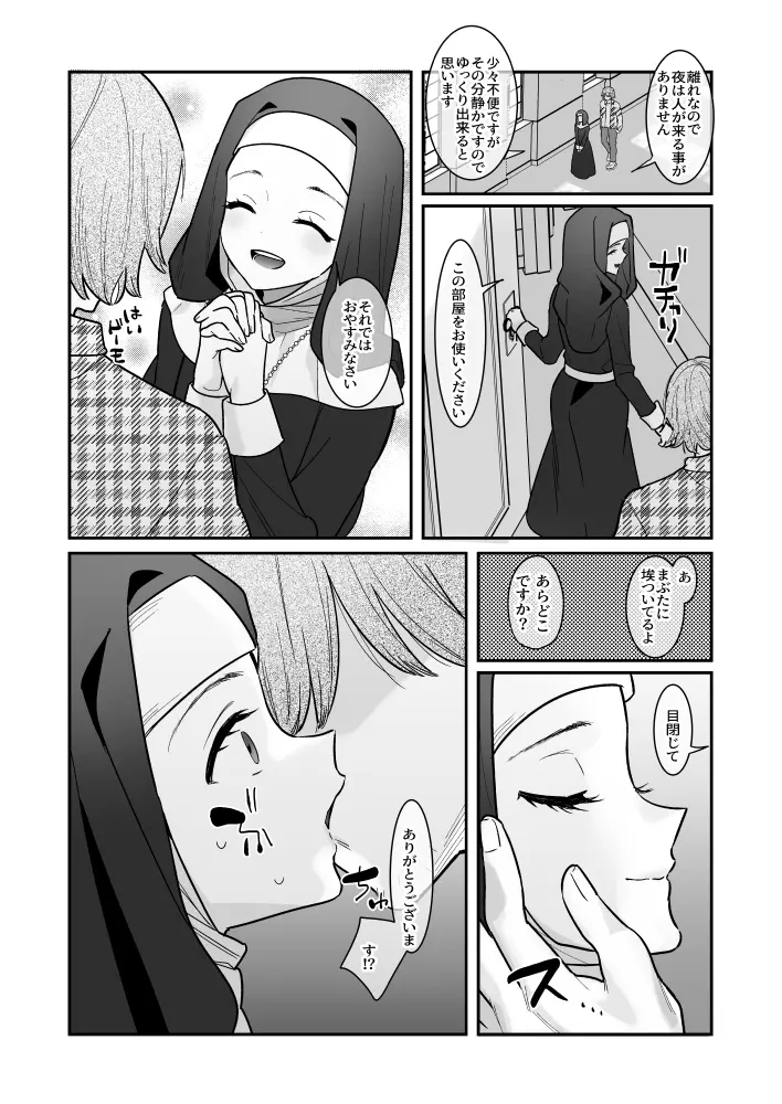 웹툰 이미지 4