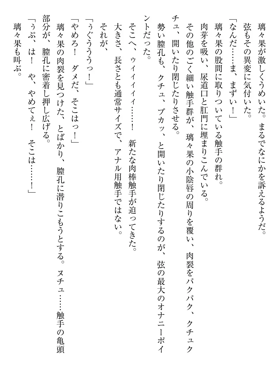 웹툰 이미지 90