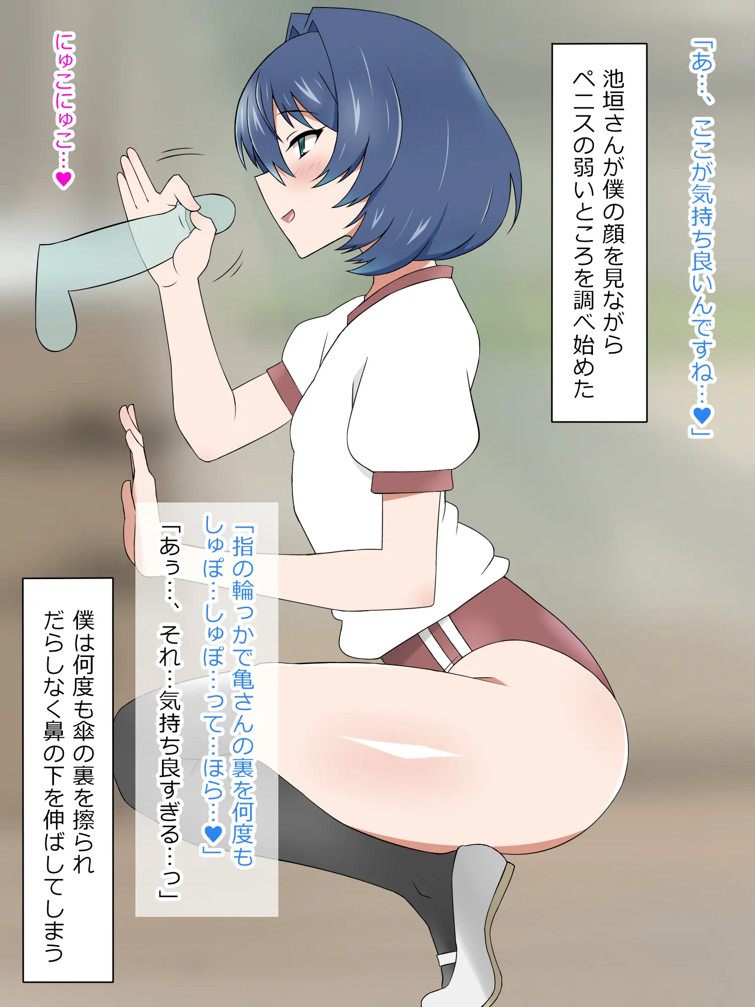 웹툰 이미지 218