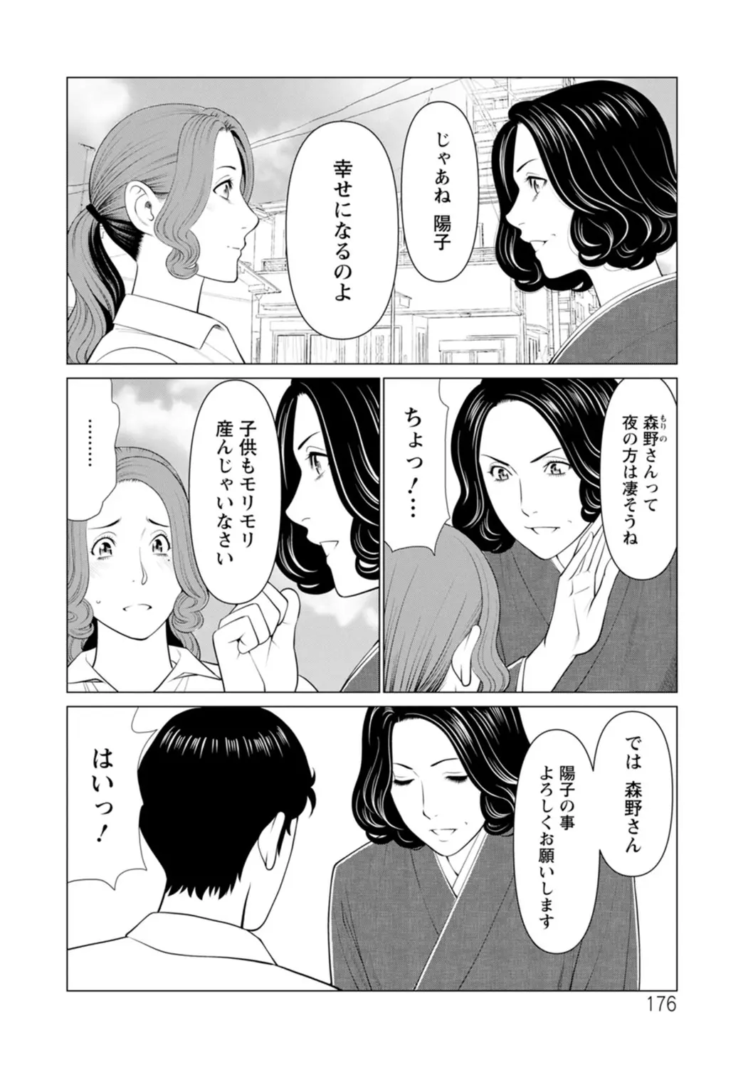 웹툰 이미지 175