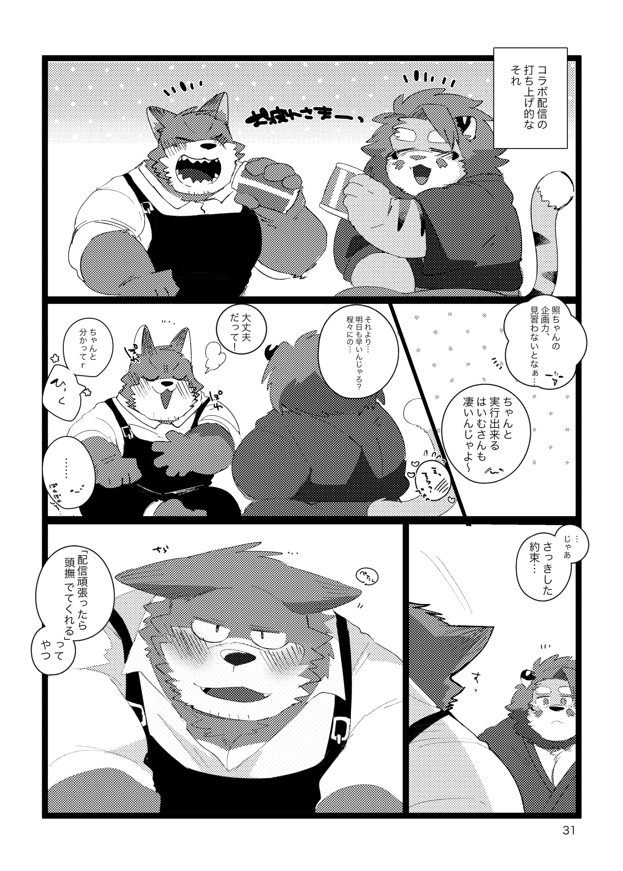 웹툰 이미지 29