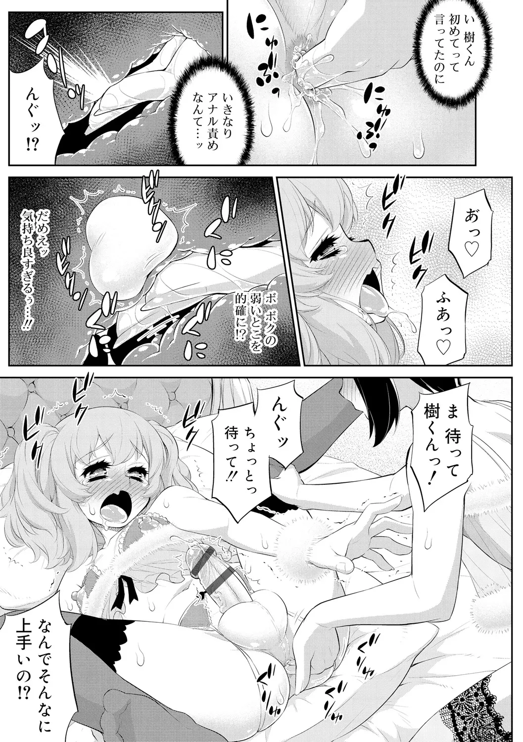 웹툰 이미지 176