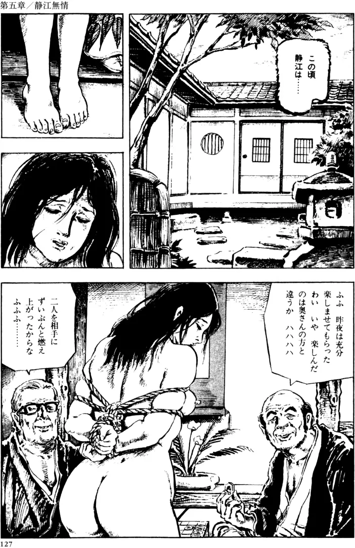 웹툰 이미지 95