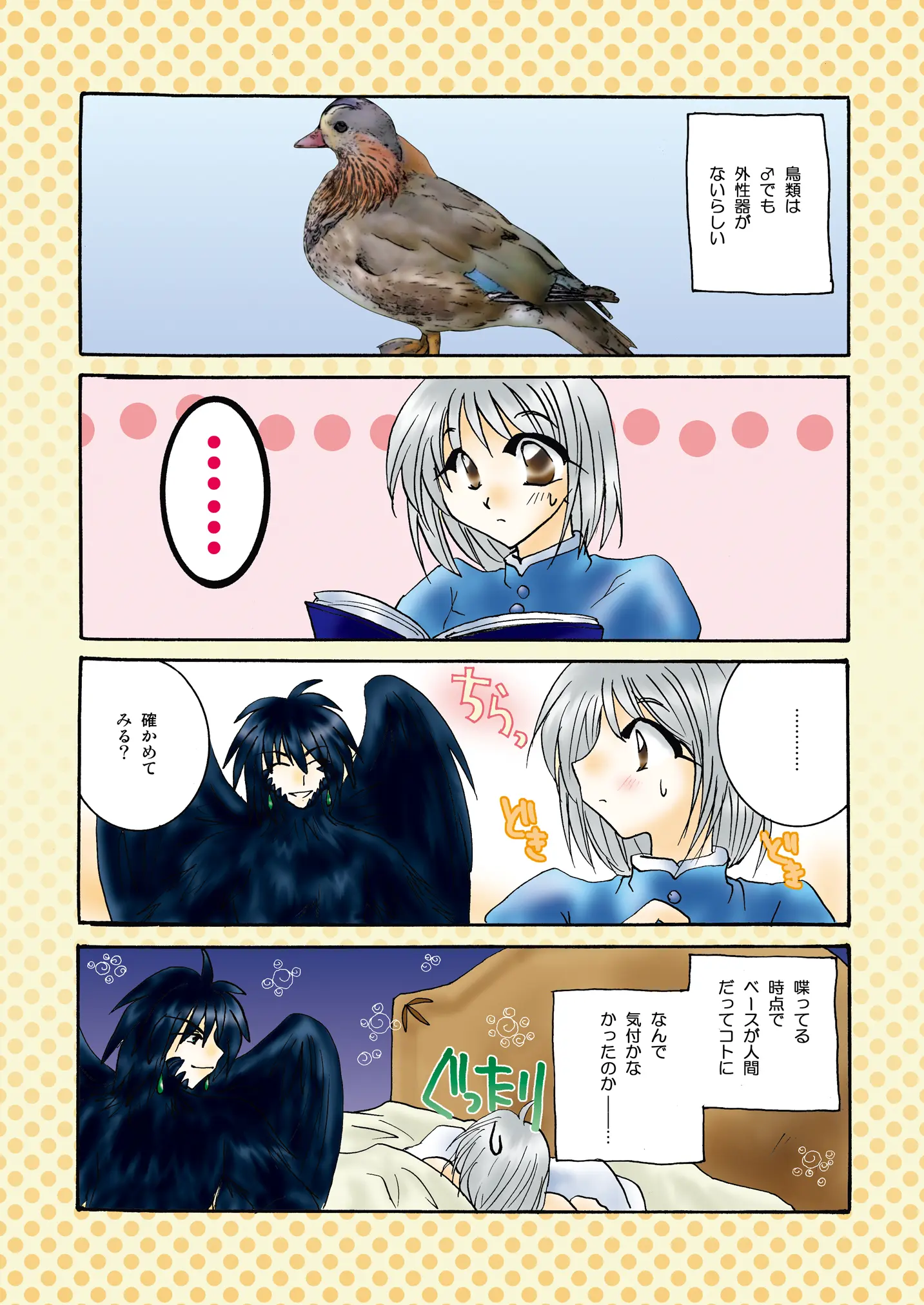 웹툰 이미지 26