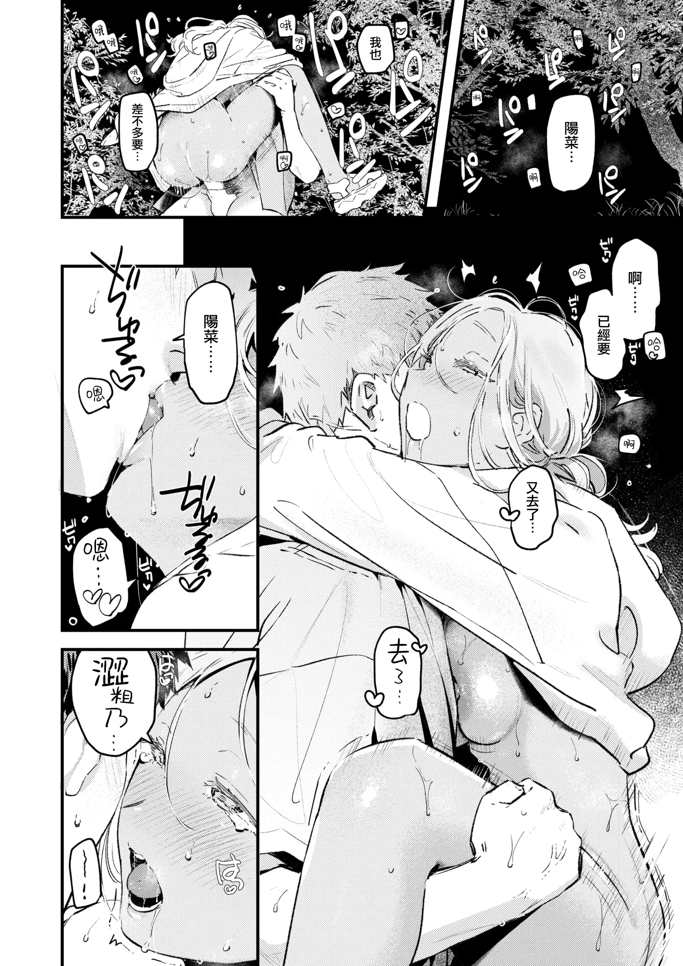 웹툰 이미지 20