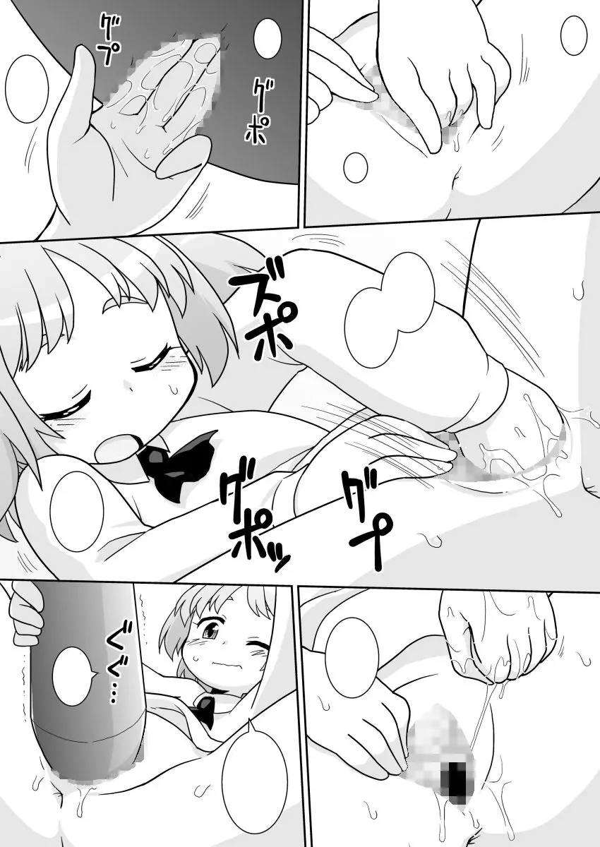 웹툰 이미지 5