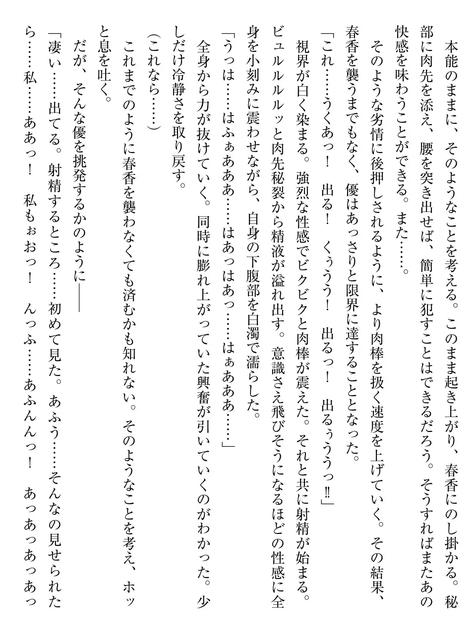 웹툰 이미지 118