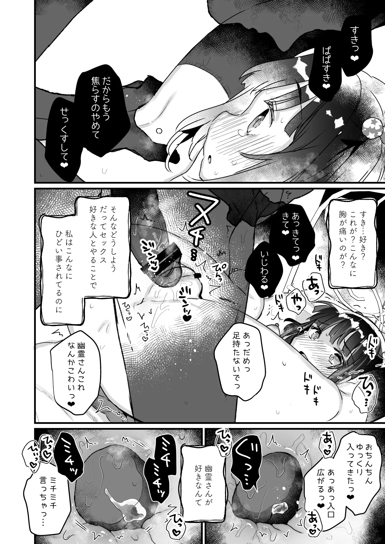 웹툰 이미지 64