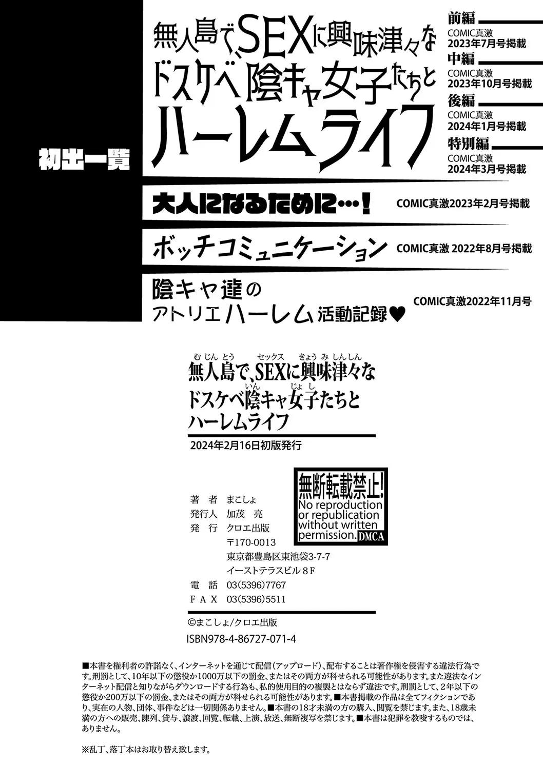 웹툰 이미지 202