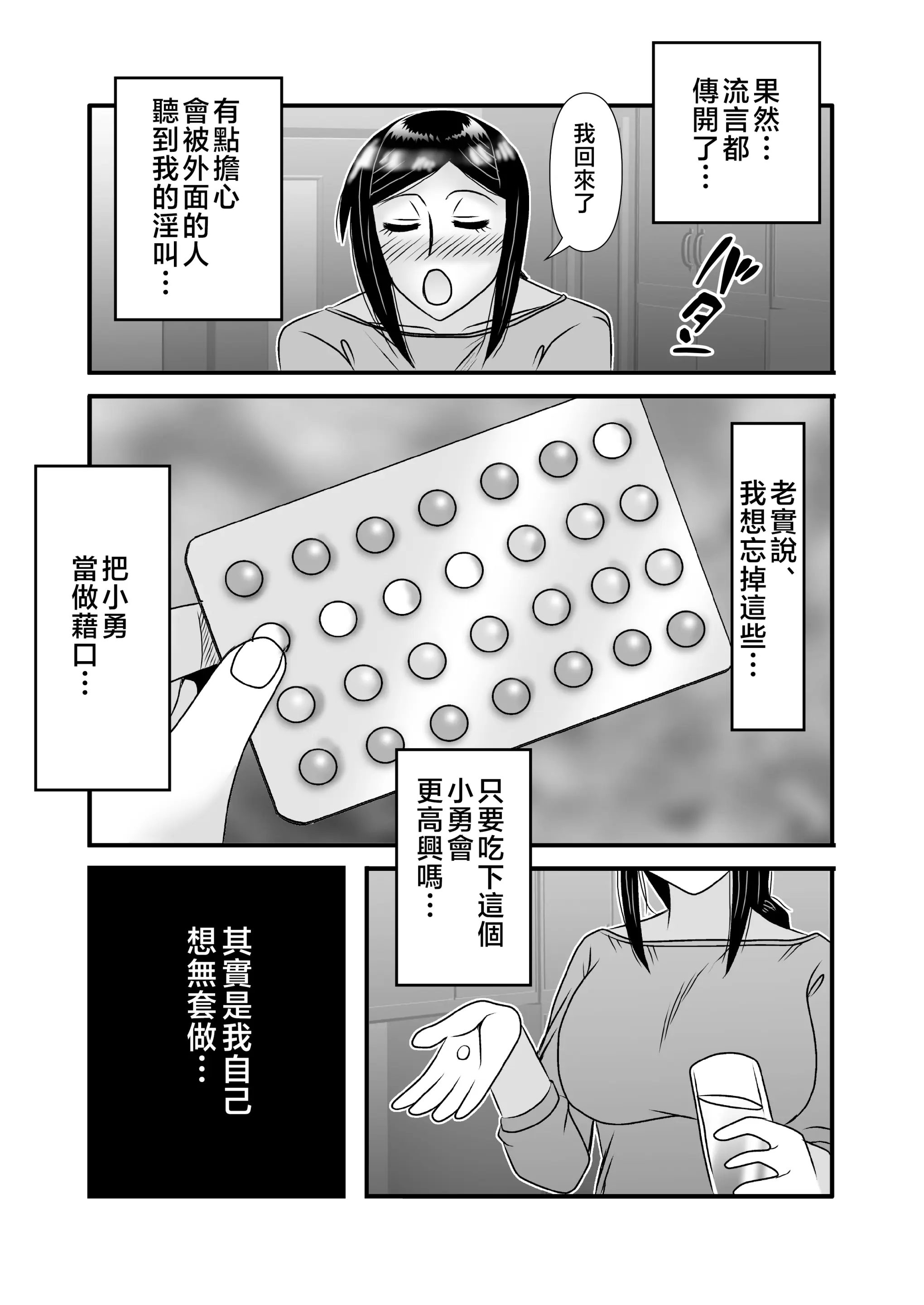 웹툰 이미지 39