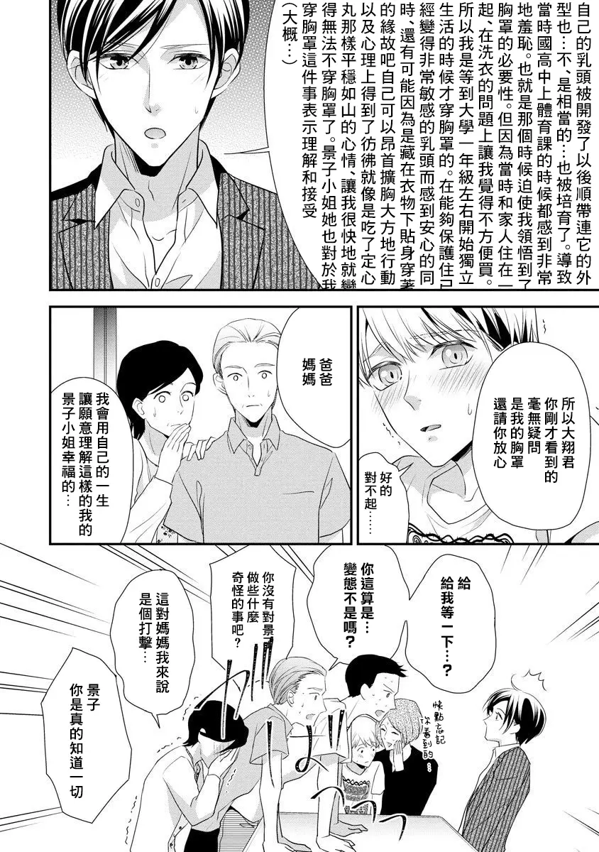 웹툰 이미지 196