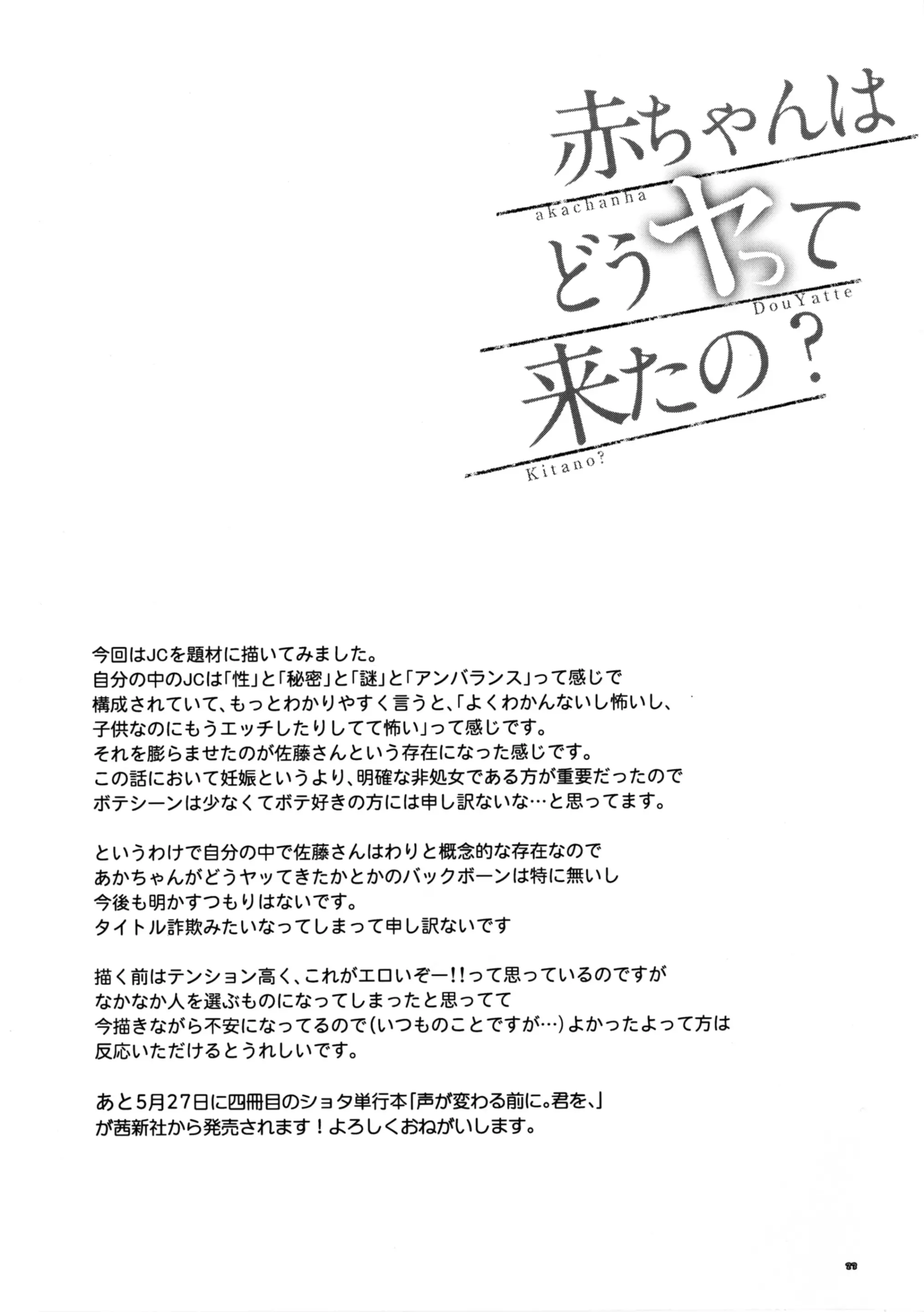 웹툰 이미지 25