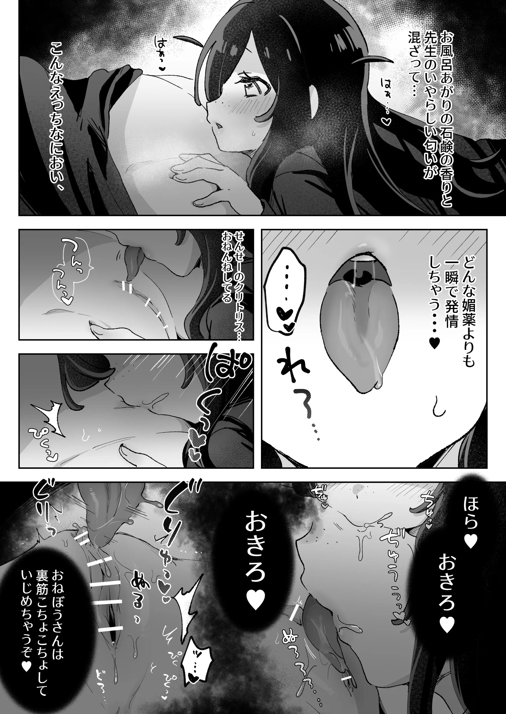 웹툰 이미지 38