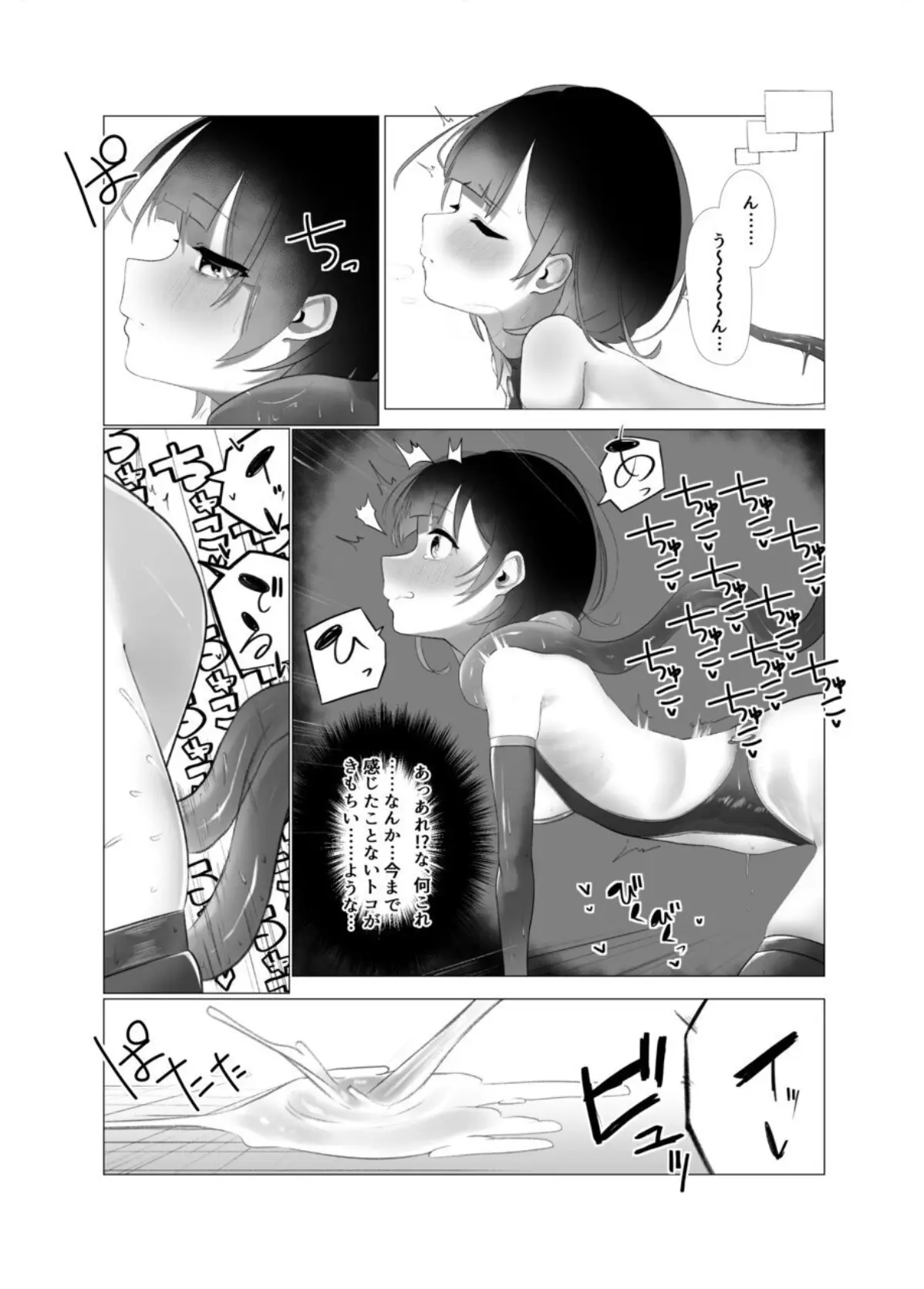 웹툰 이미지 12