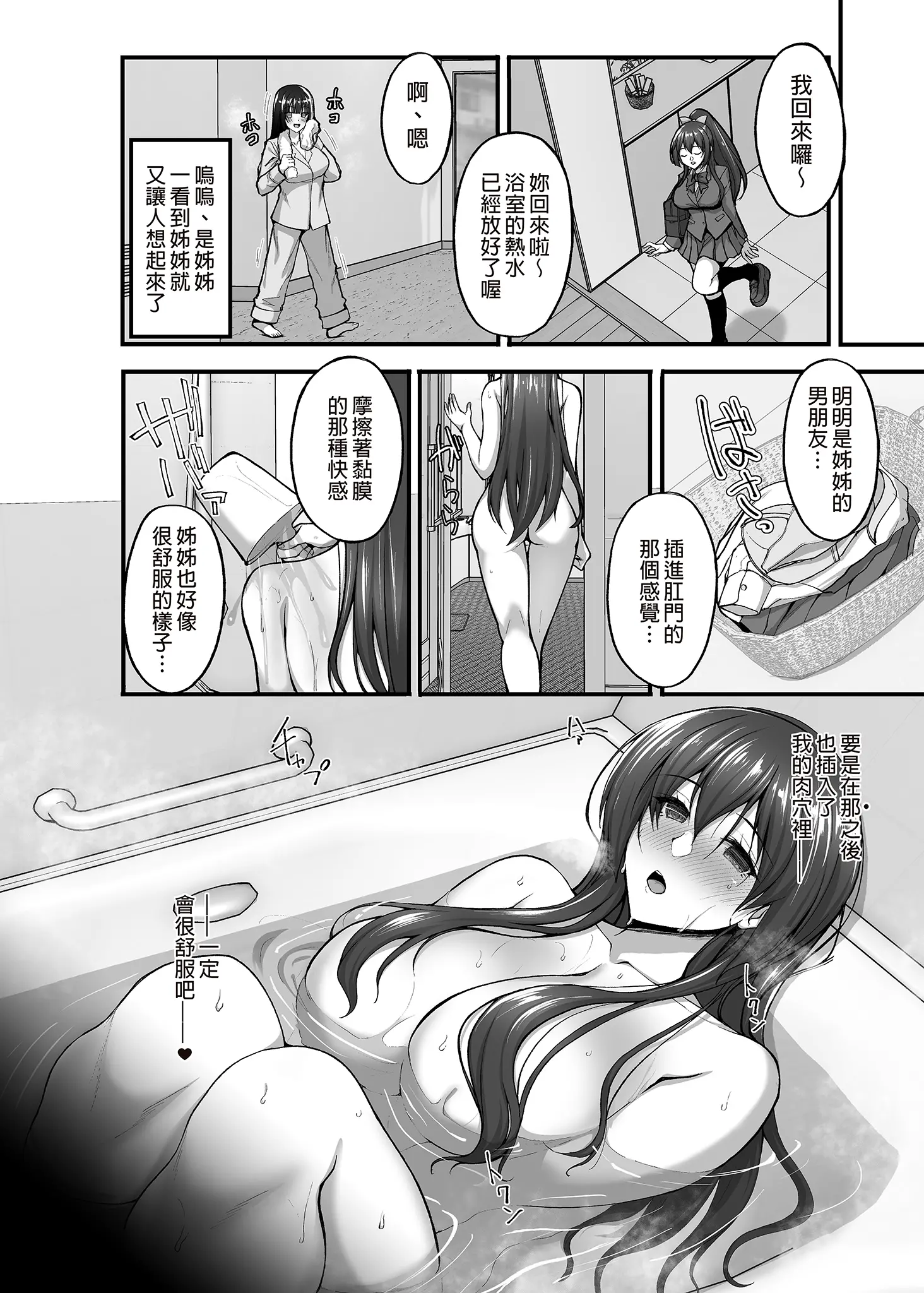 웹툰 이미지 174