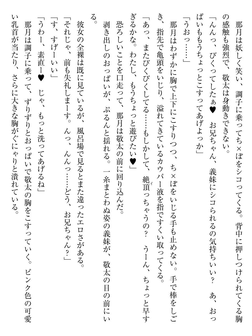 웹툰 이미지 111